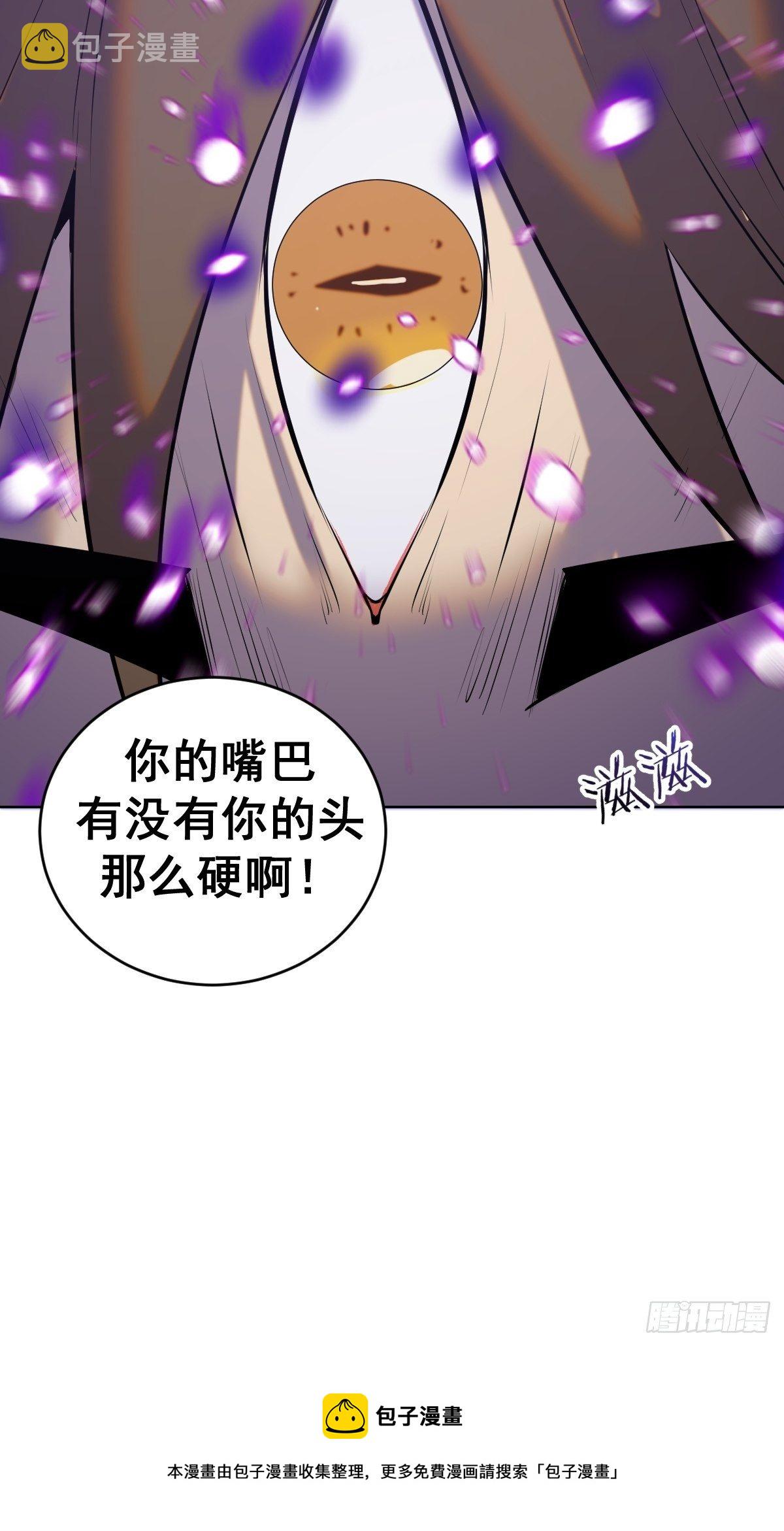 第180话：瞪谁谁怀孕30