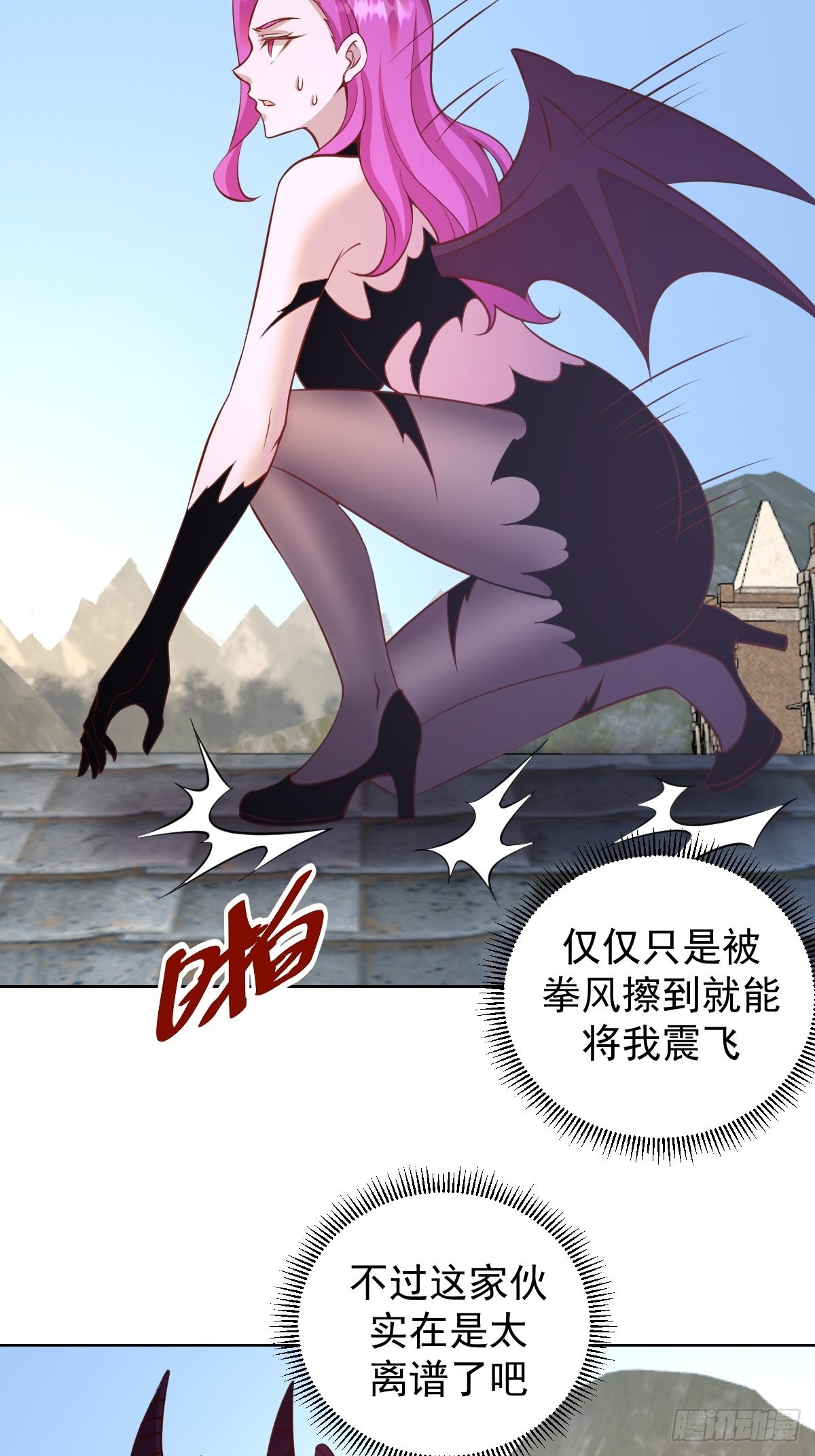 第231话：魅惑无效？21