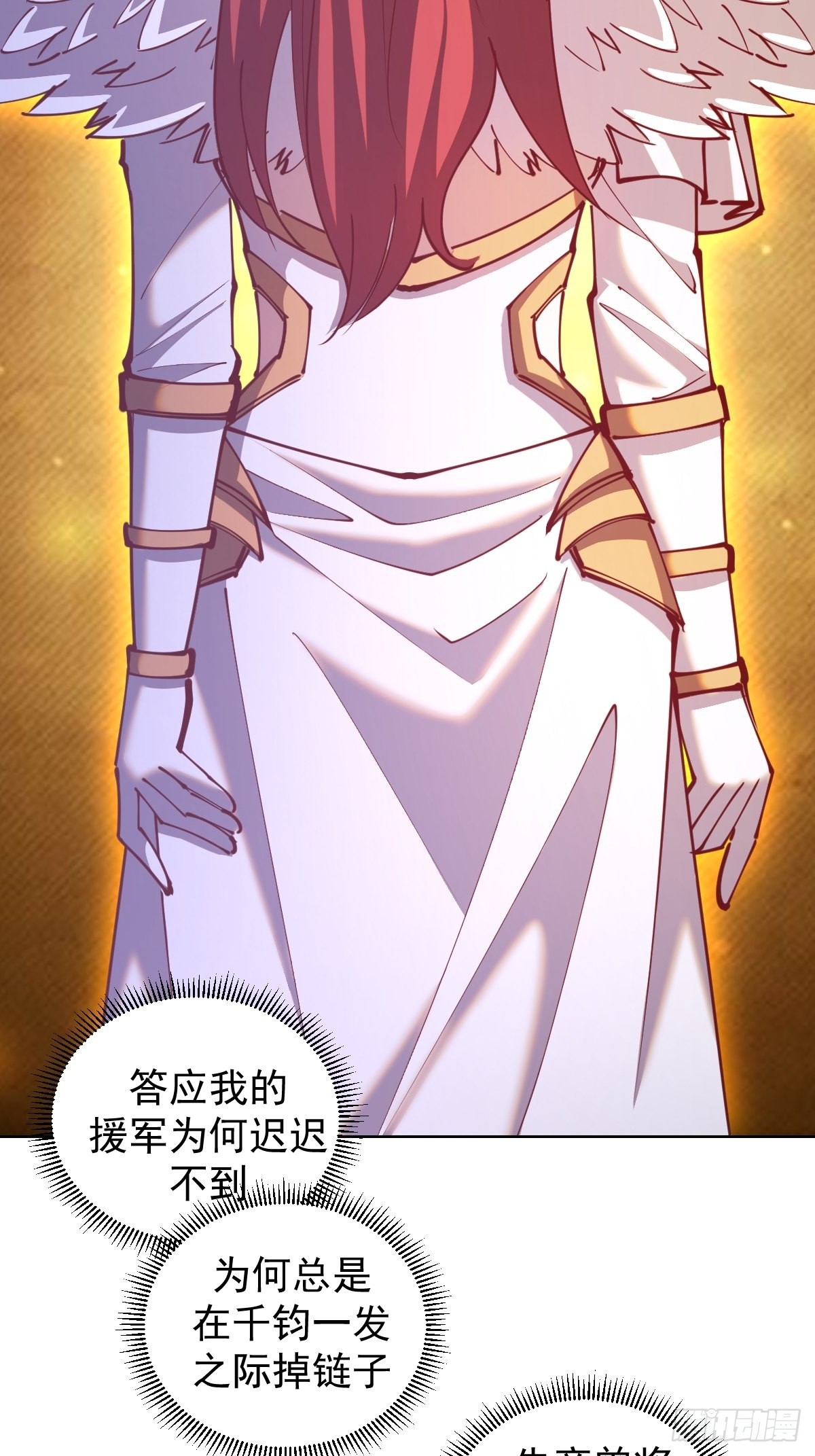 第215话：酒池肉林4