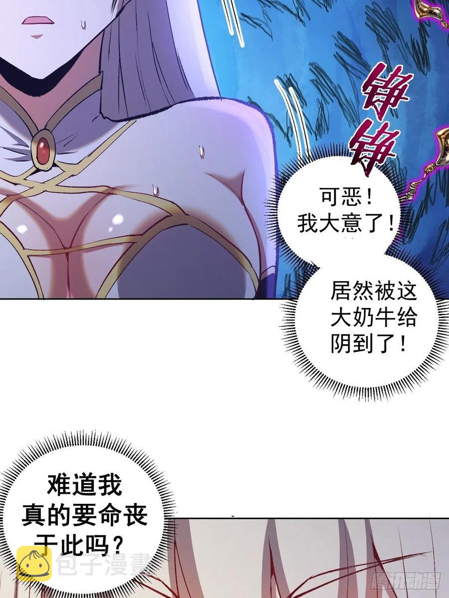 第111话：球球大作战11