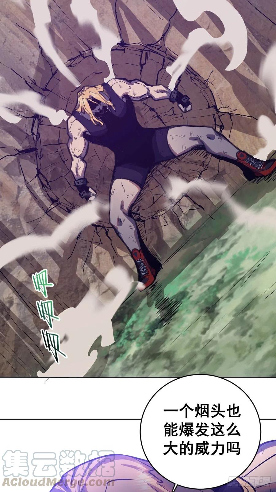 第97话：谁扔的烟头36