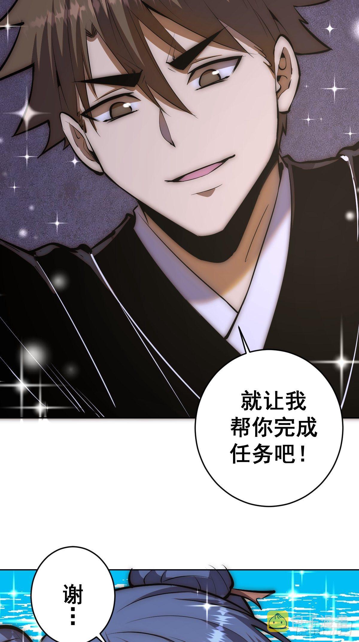 第100话：三兄妹9