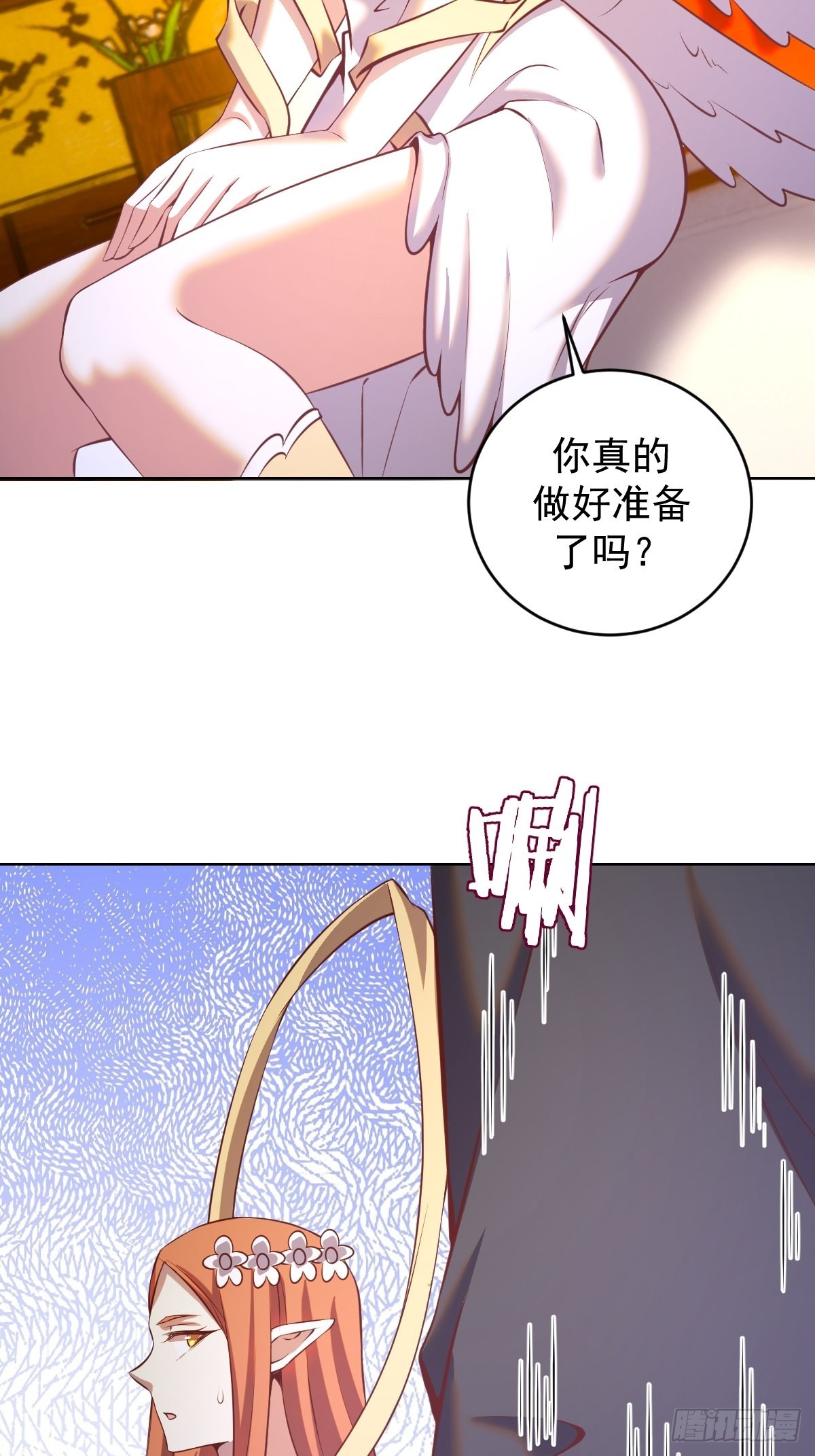 第228话：义骸39
