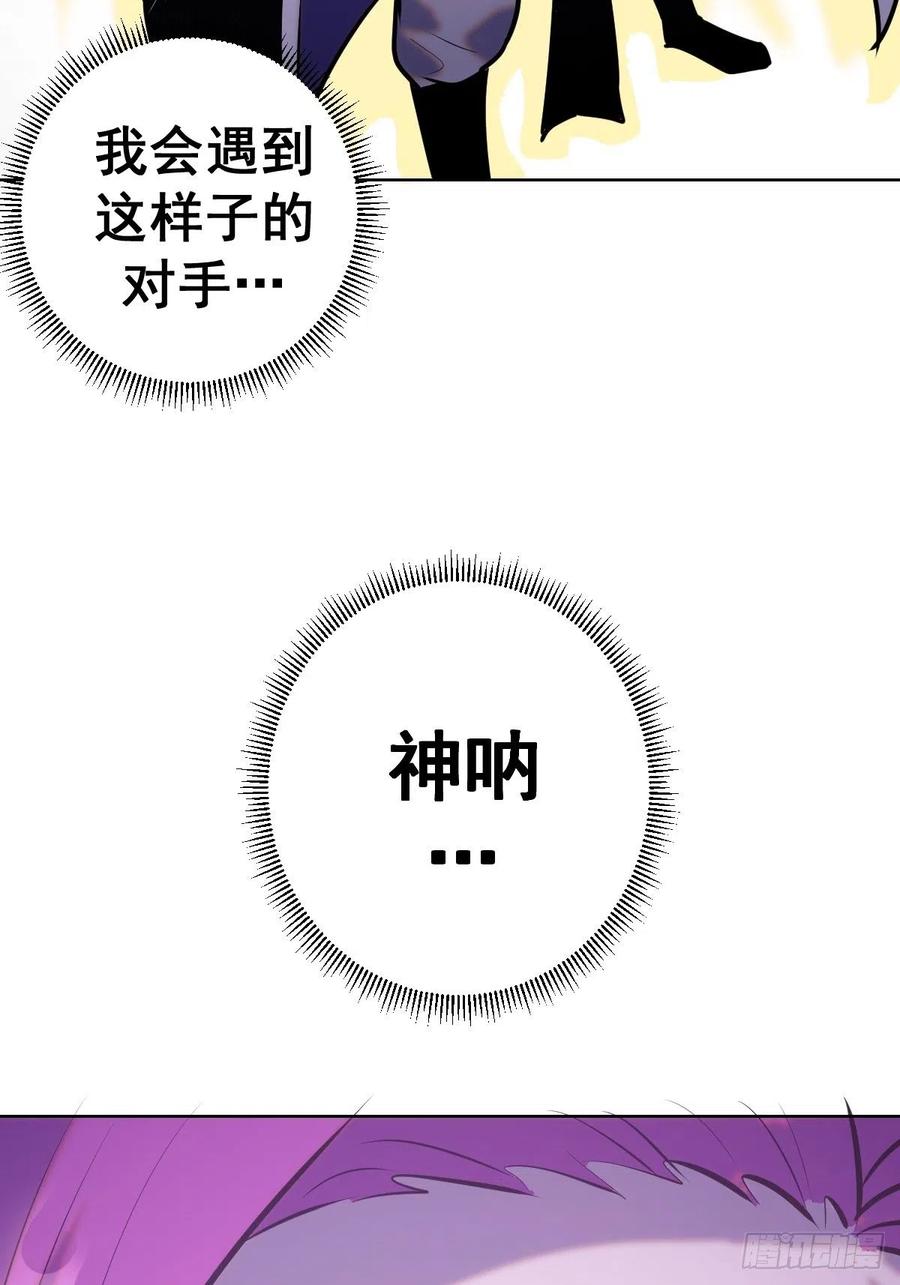 第173话：绝望33
