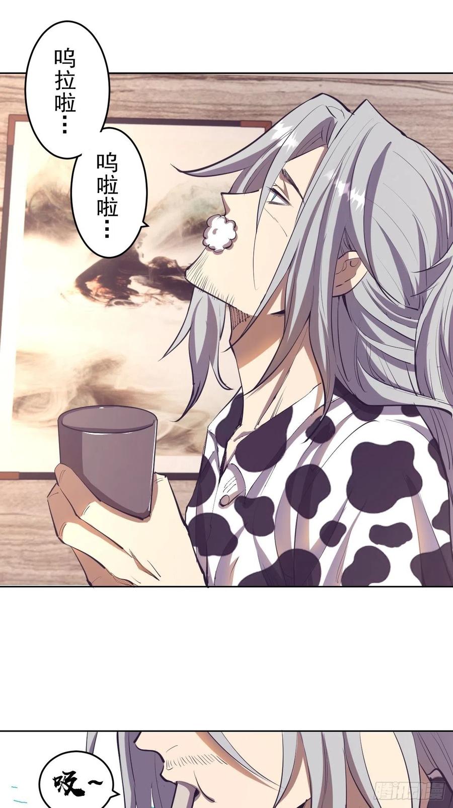 第53话：援军8