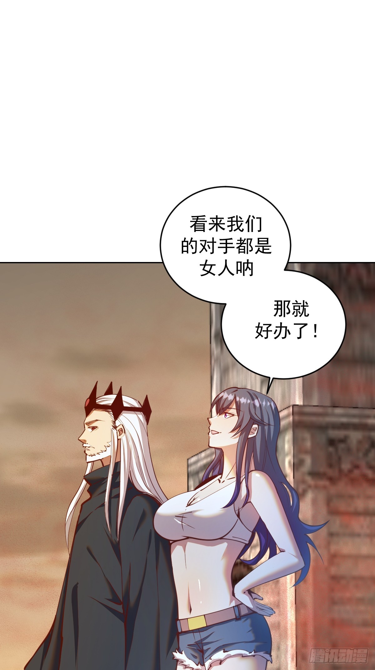 第248话：新杀意孤岛1