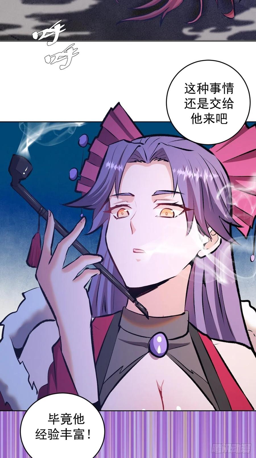 第151话：技压群雄33