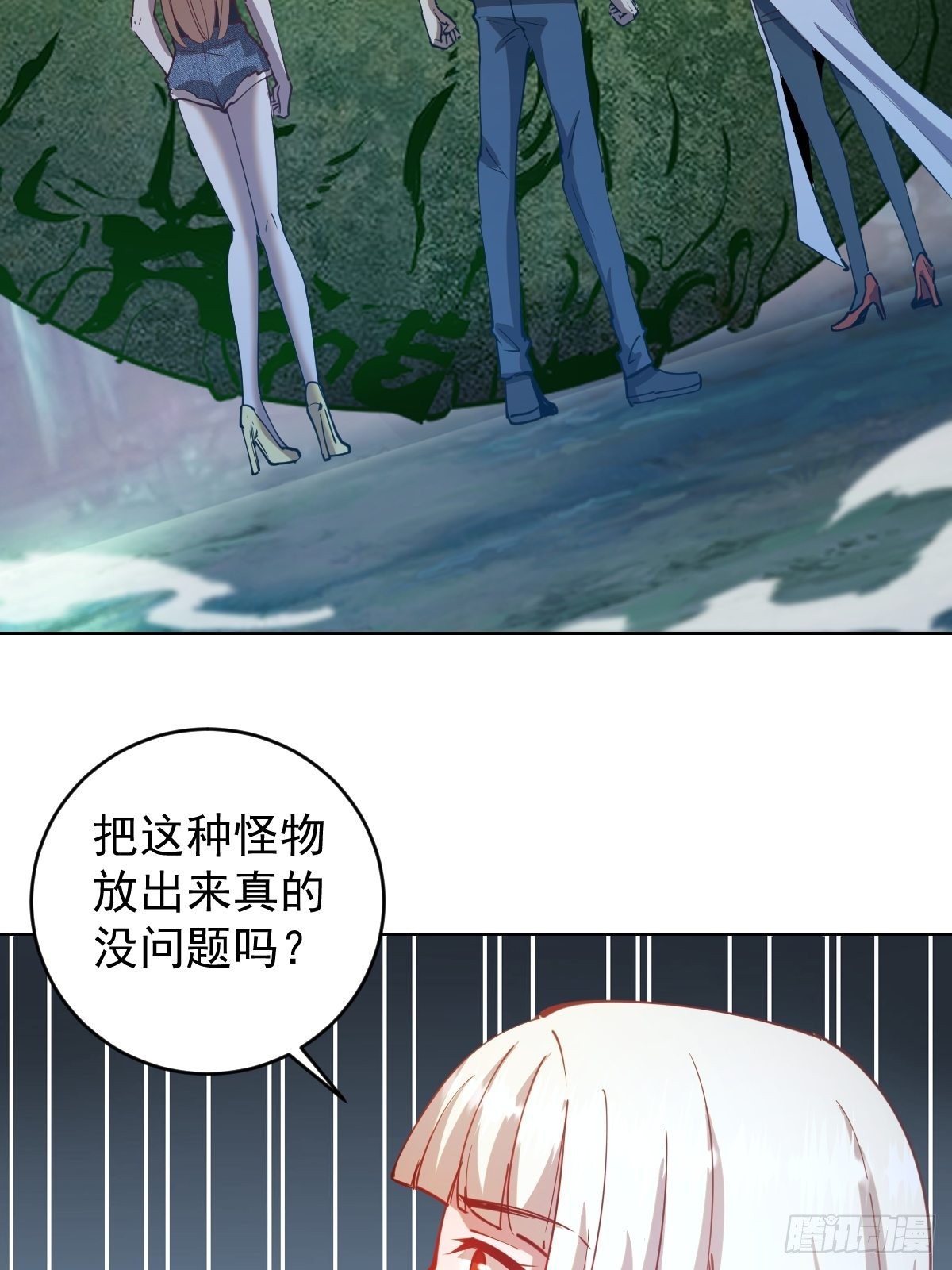 第203话：双生猫妖37