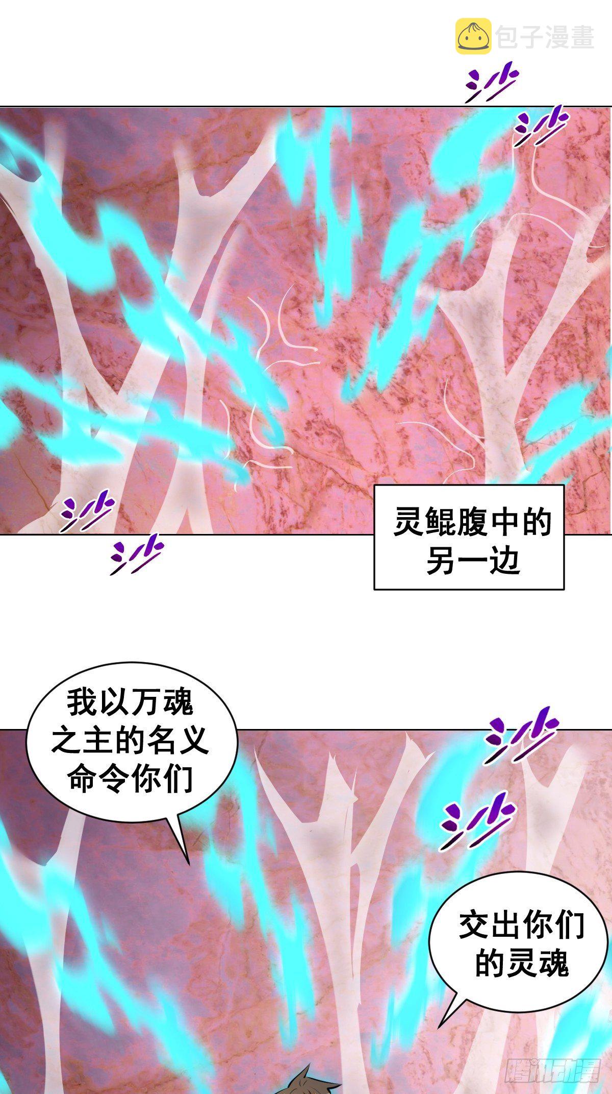 第183话：坦诚相见13