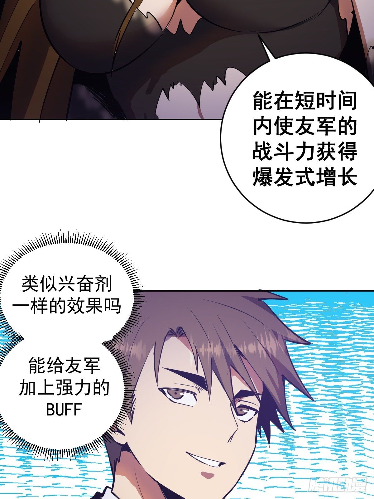 第100话：三兄妹41