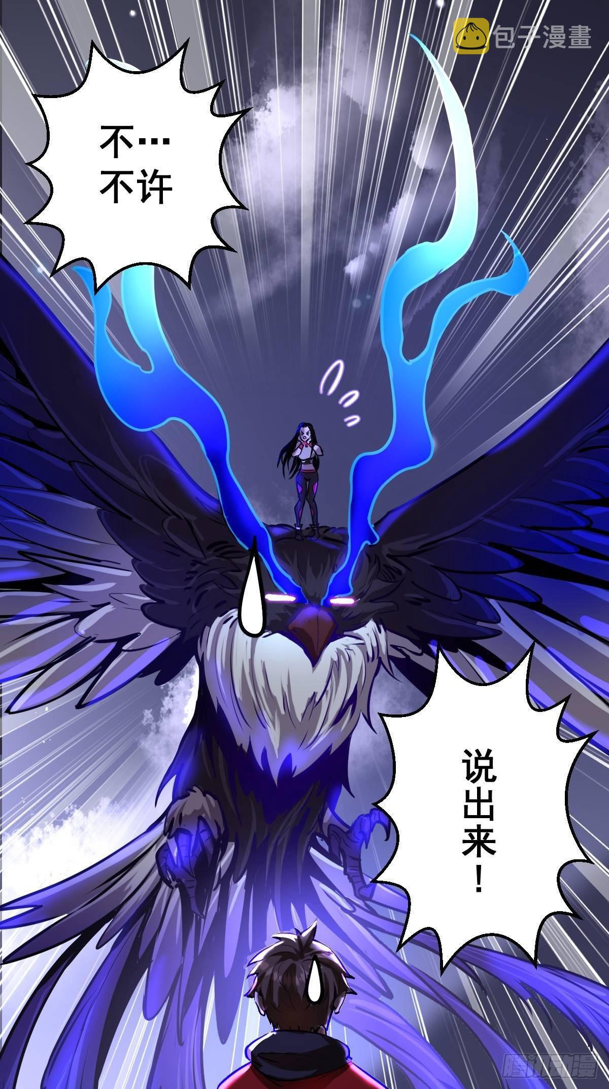 第六话：约定76