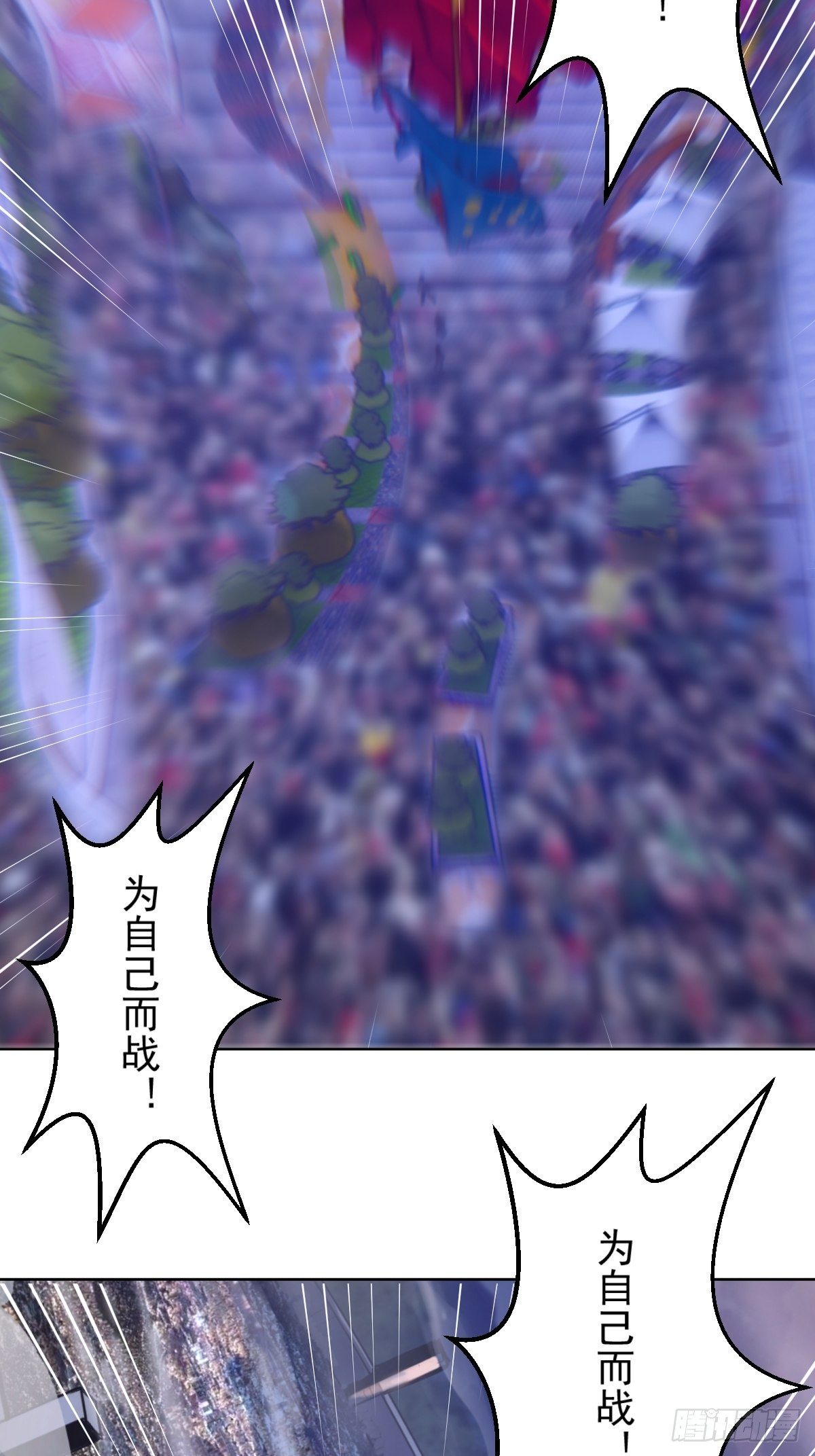 第164话：巅峰对决5
