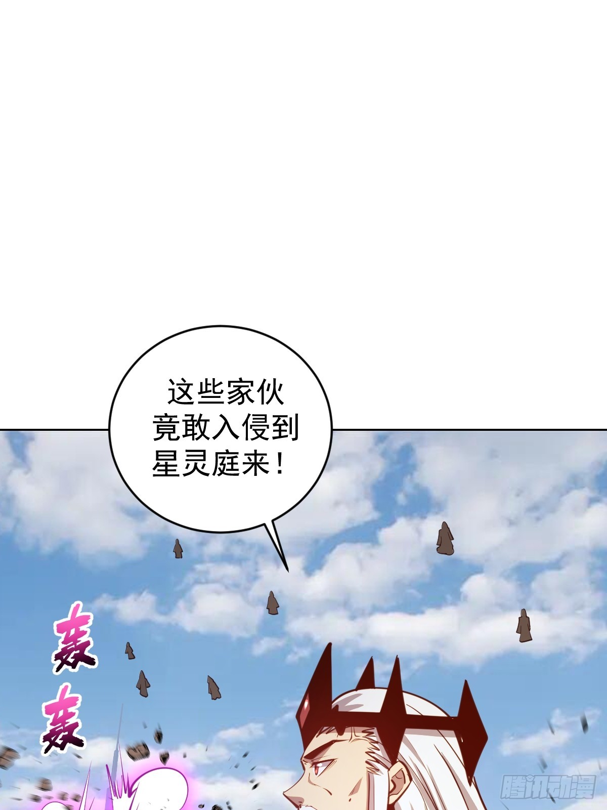 第252话：苏府守卫战1