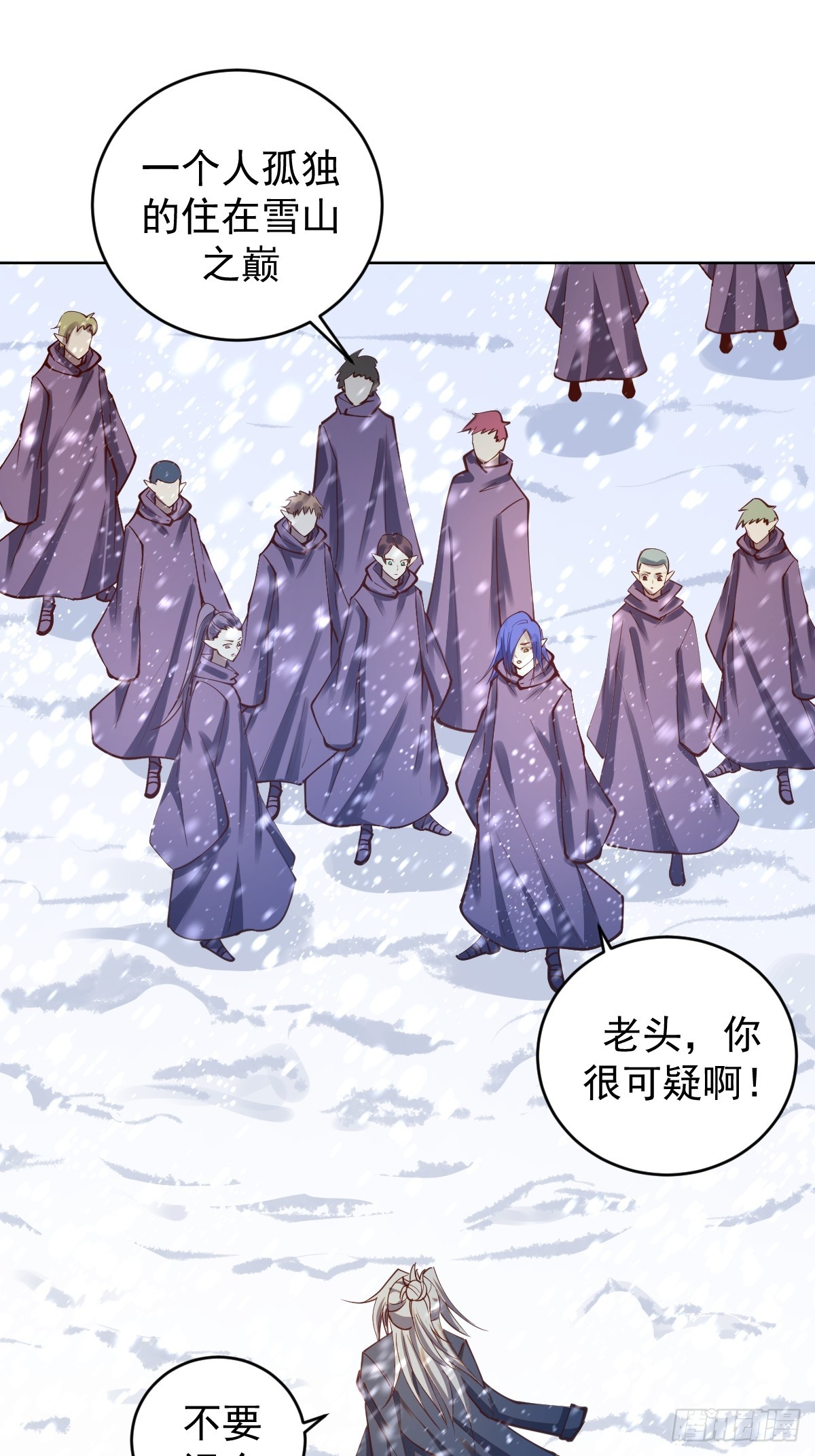 第253话：支援14