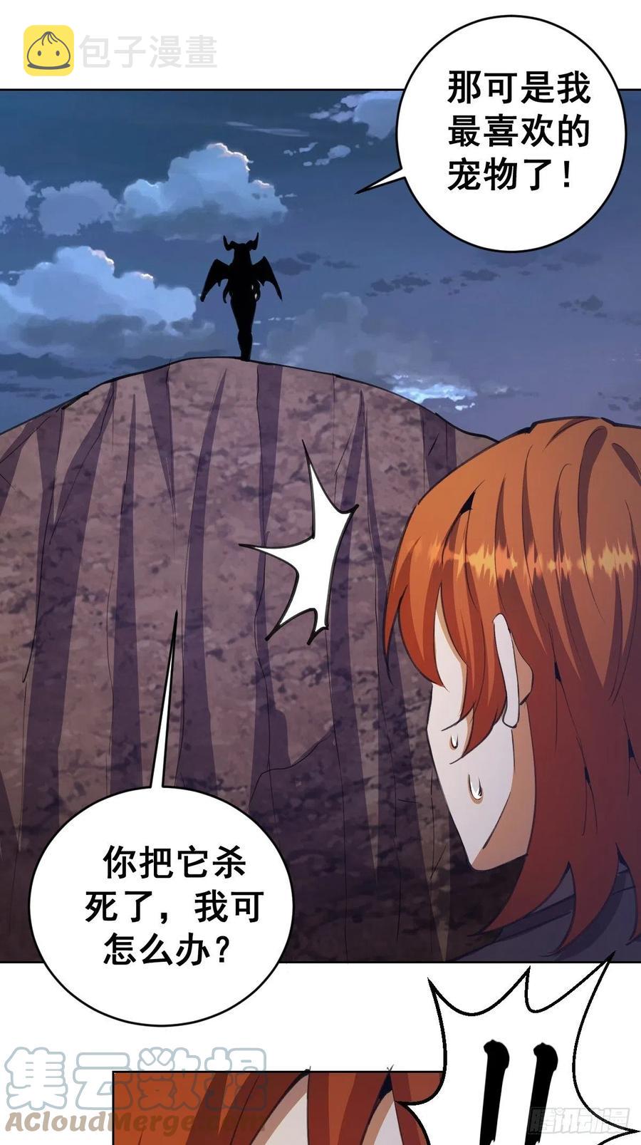 第144话：进发！杀意孤岛！8