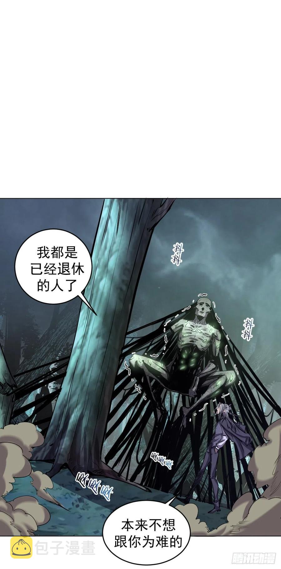 第63话：长长记性14