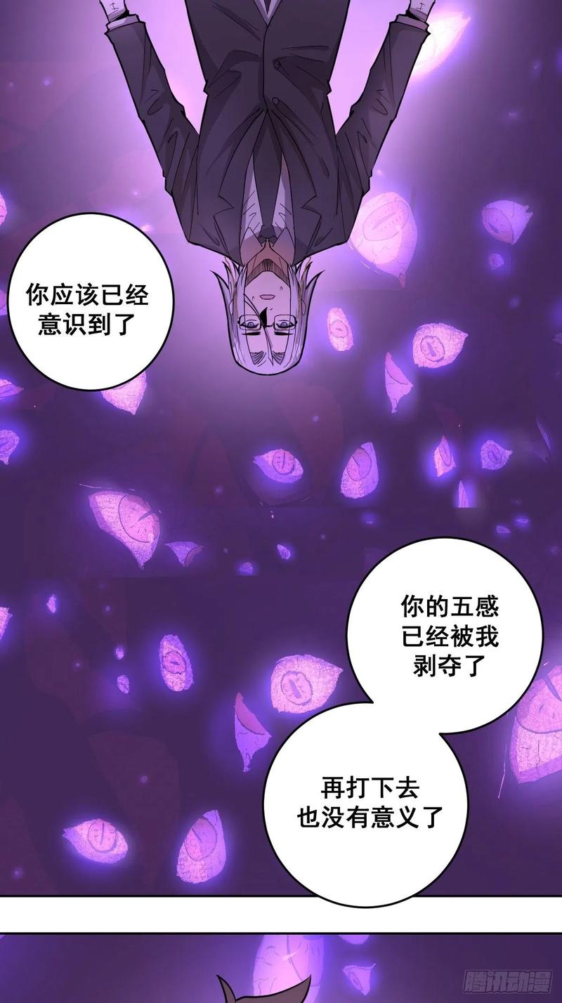 第36话：雷鬼20