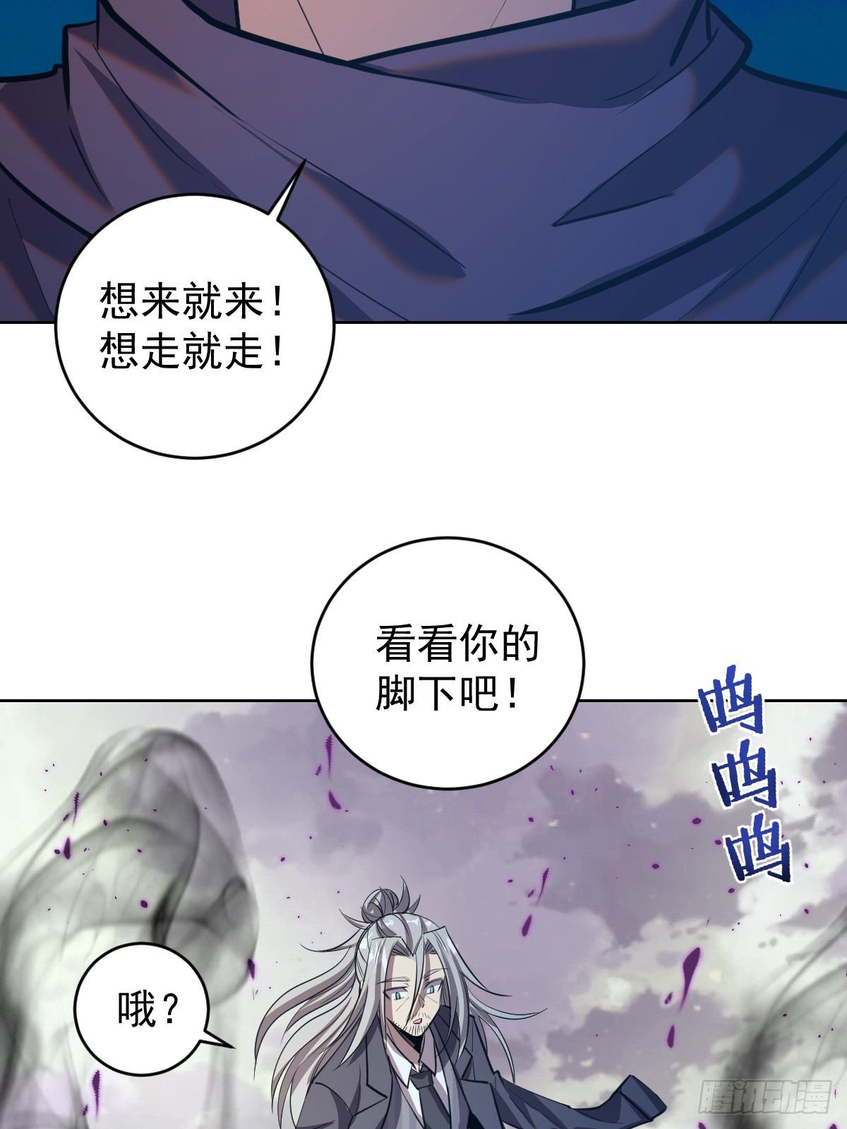 第255话：达克尼斯20