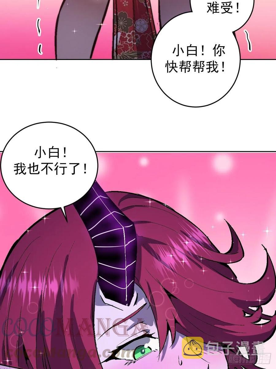 第125话：重返星灵庭40