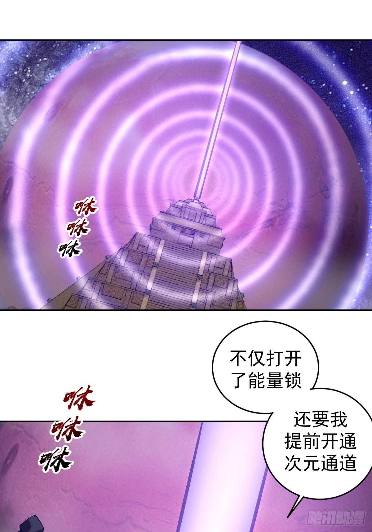 第200话：死路一条37