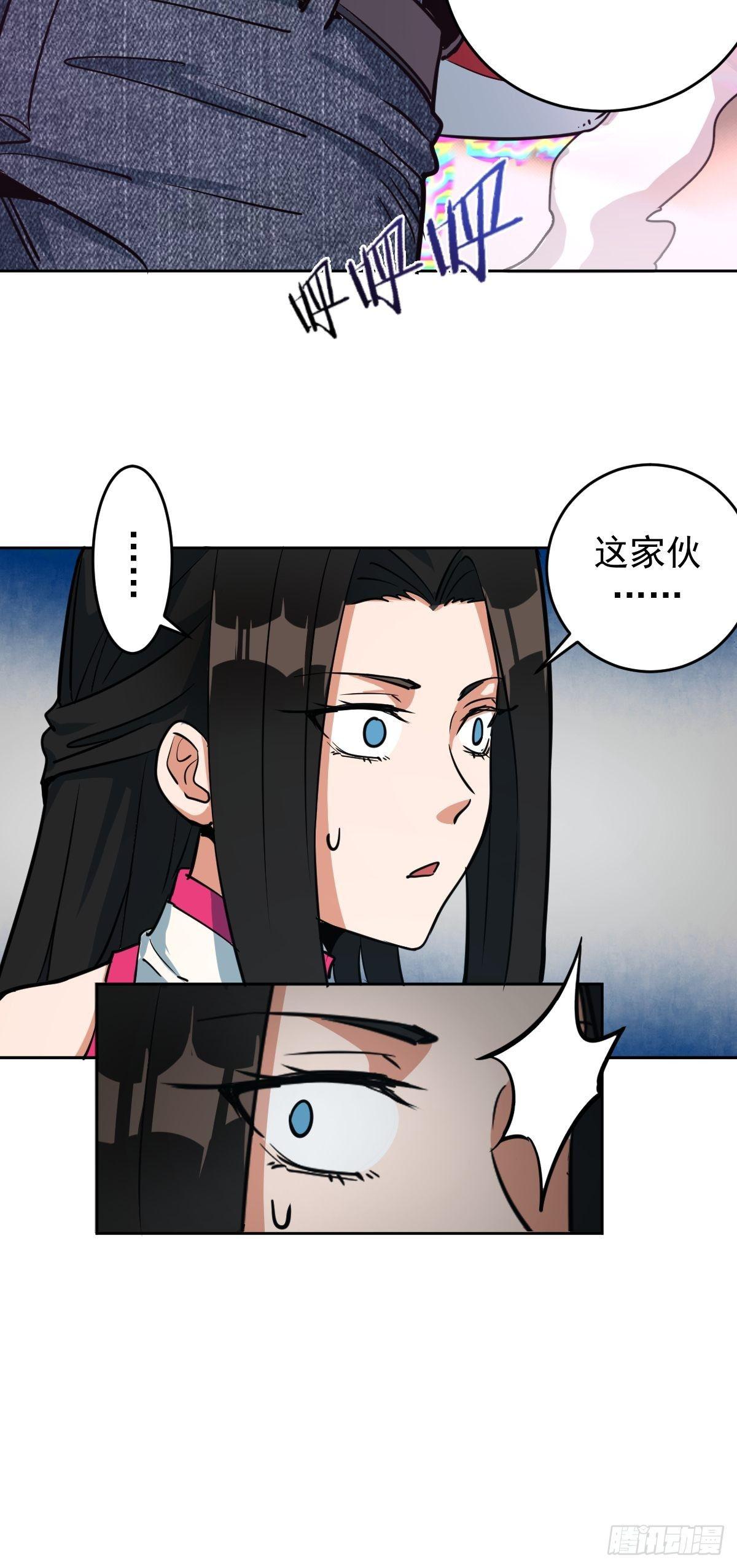 第五话：嫂嫂的婚约47
