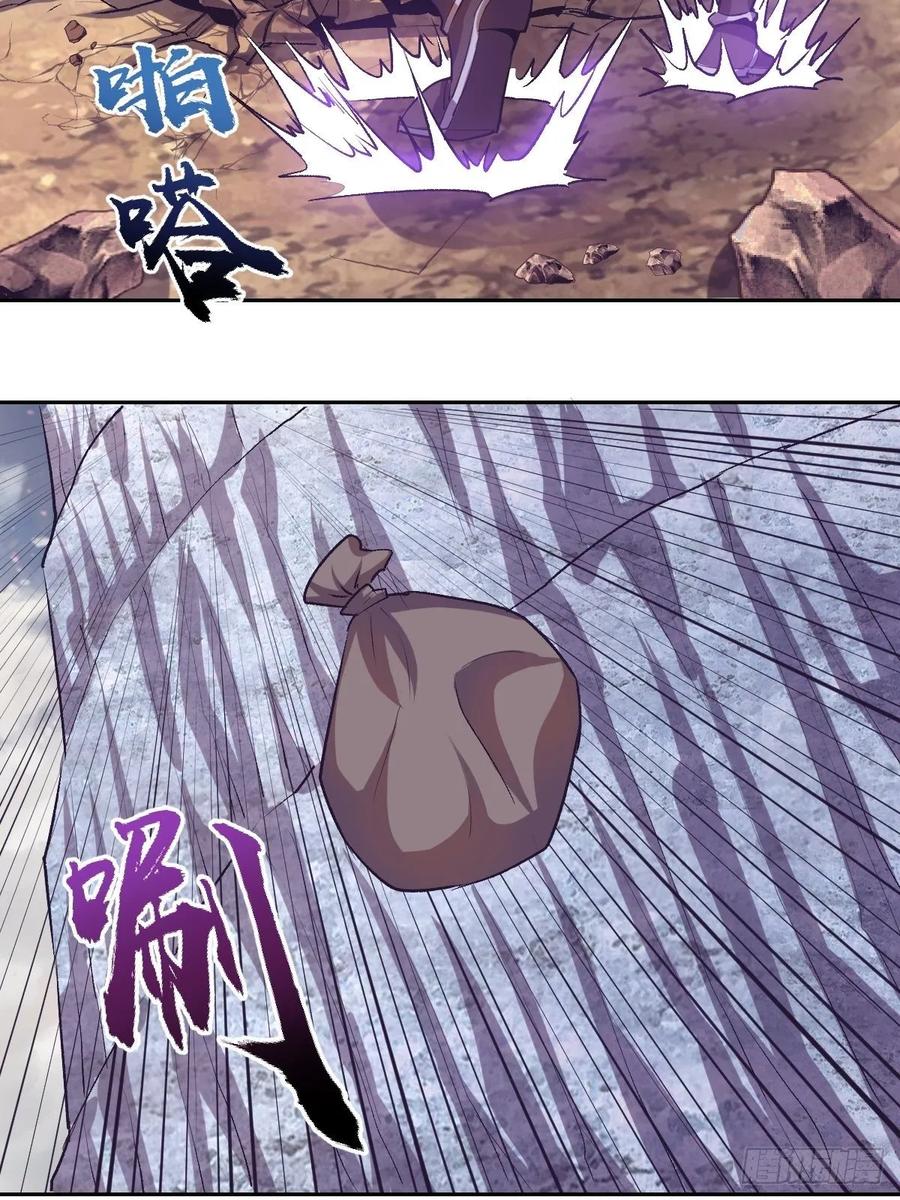第35话：霸道武魂14