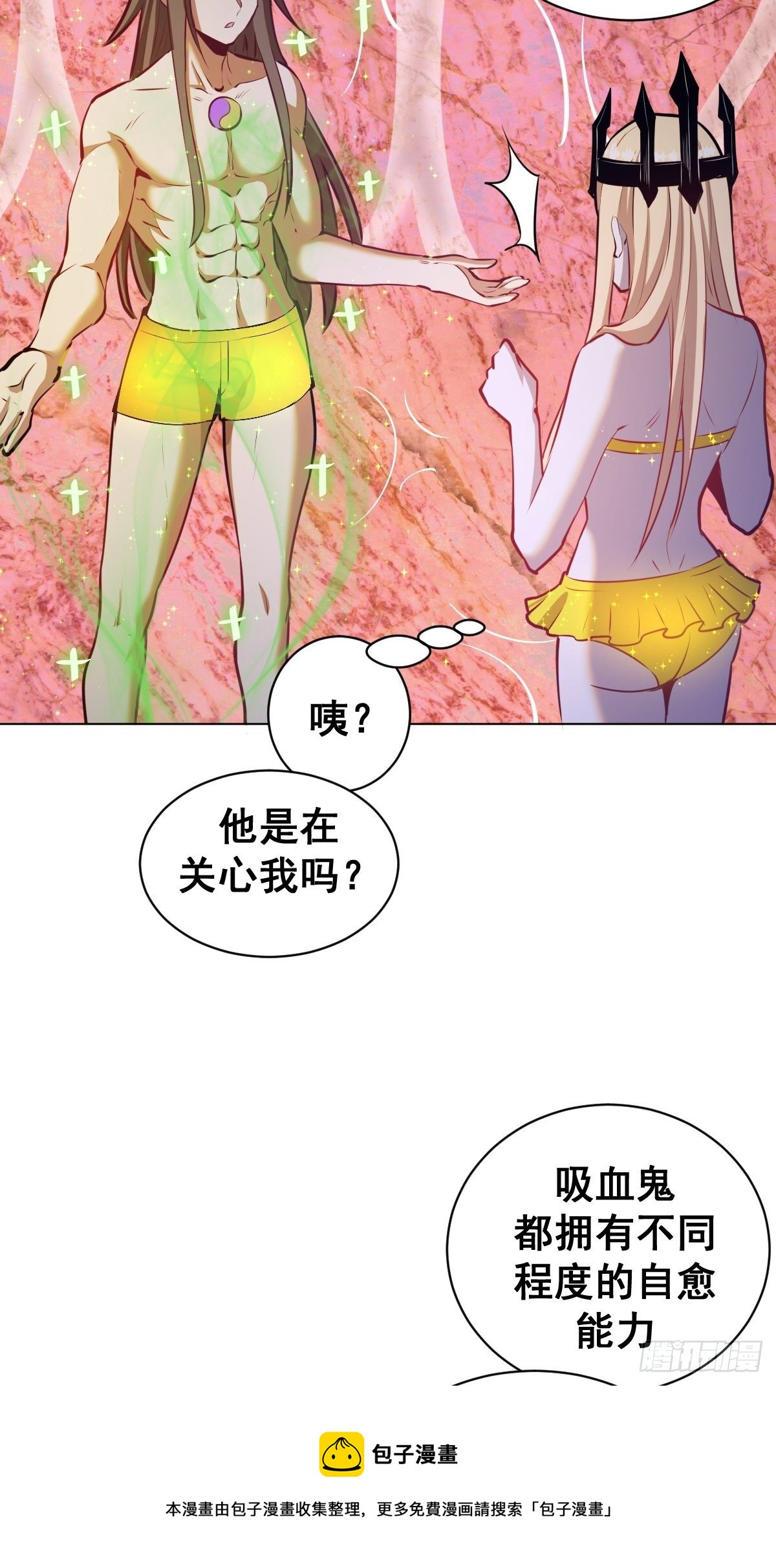 第184话：神兵利器8