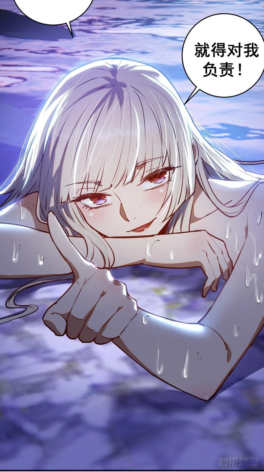第70话：荷塘月色35