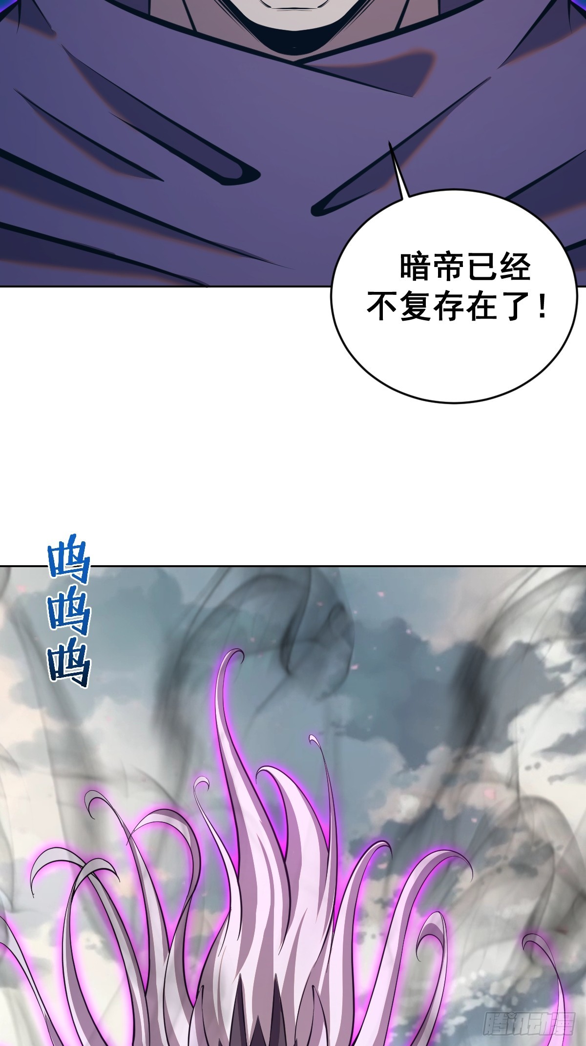 第256话：星灵庭毁灭14