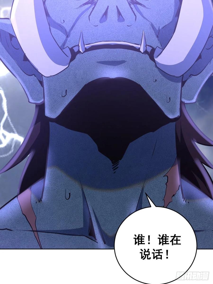 第95话：下马威8