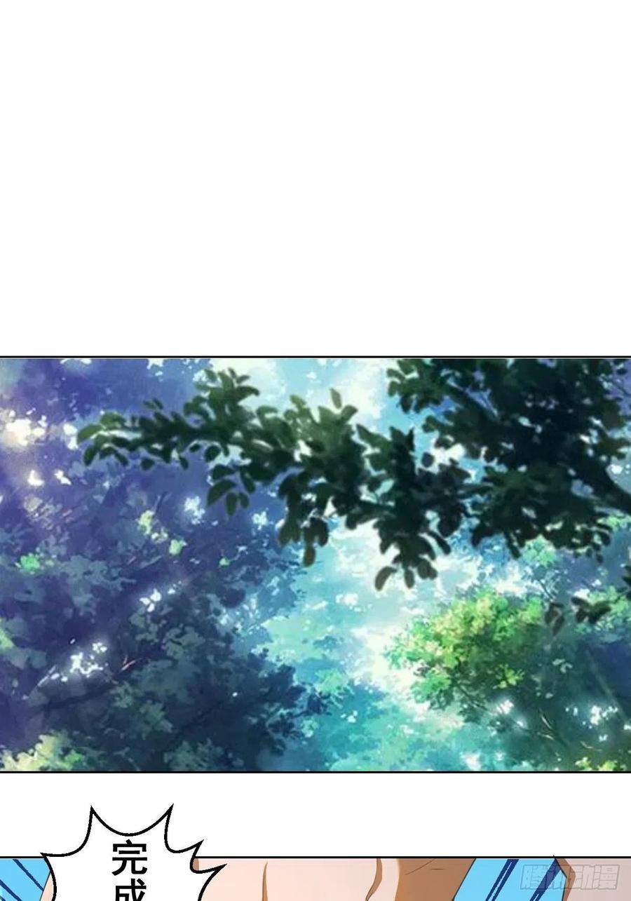 第81话：清晨25