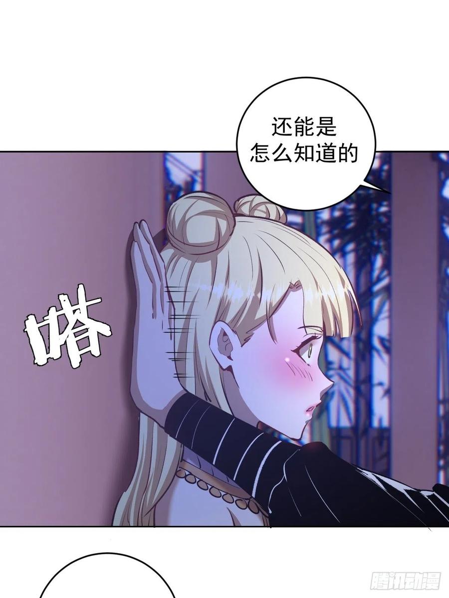 第121话：无法入眠的夜13