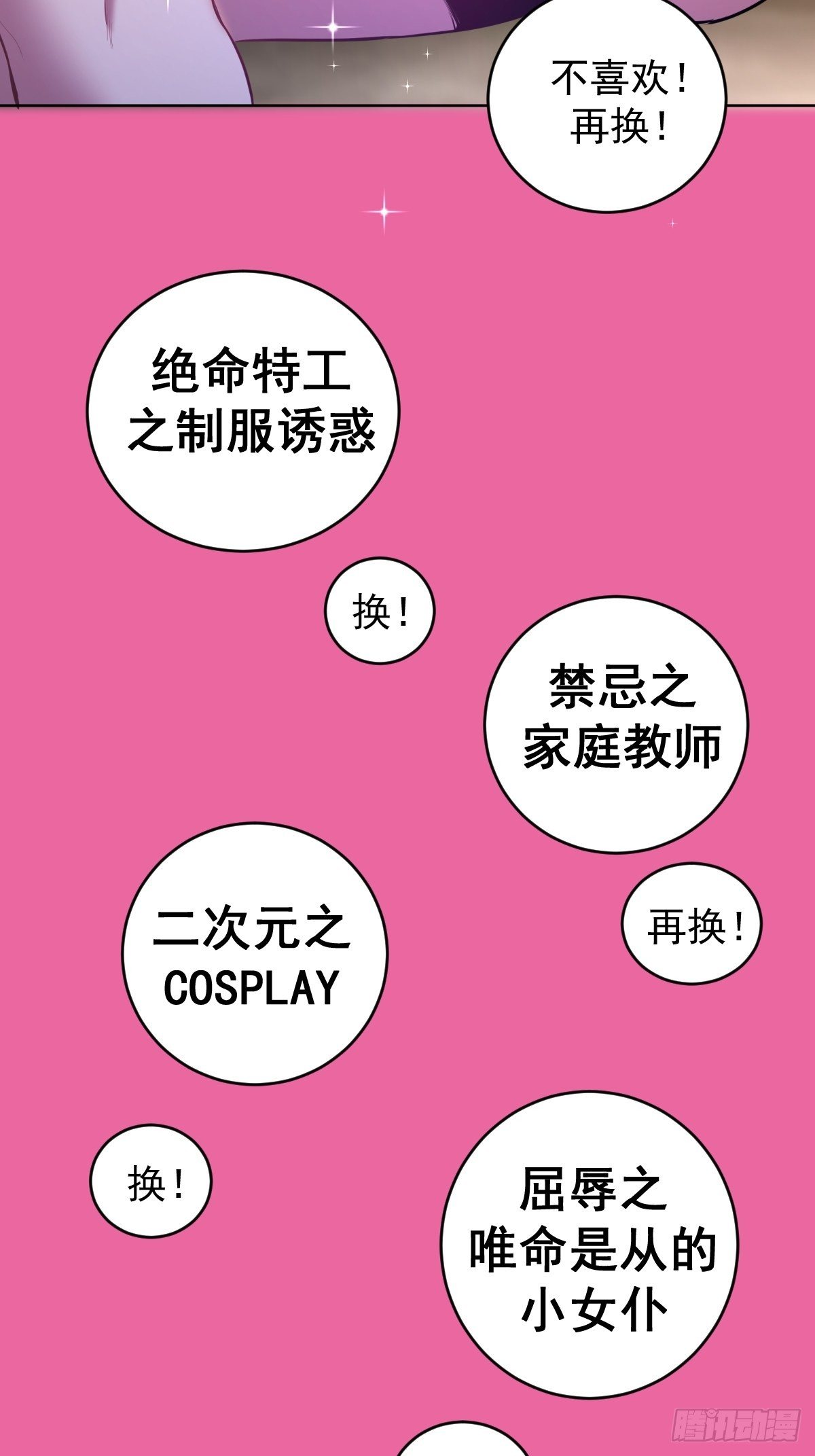 第172话：自取其辱26