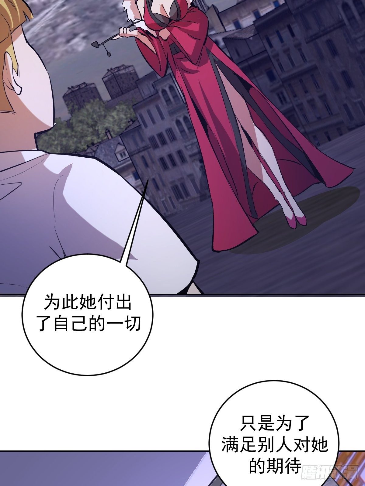 第163话：别人的期待38