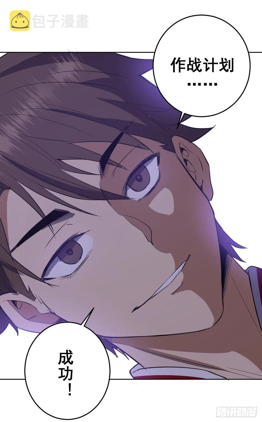 第49话：作战计划35