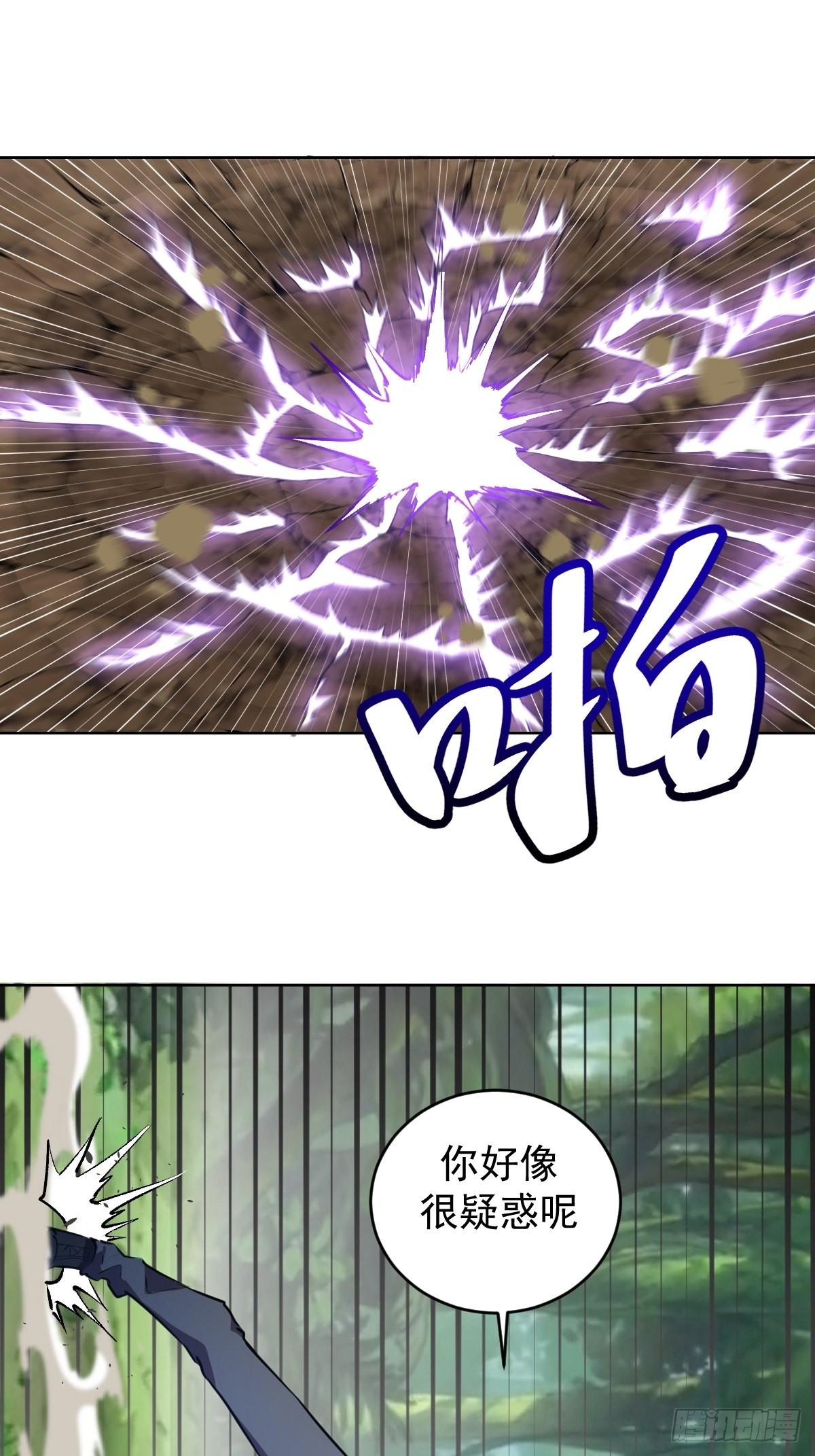 第199话：刚正面13