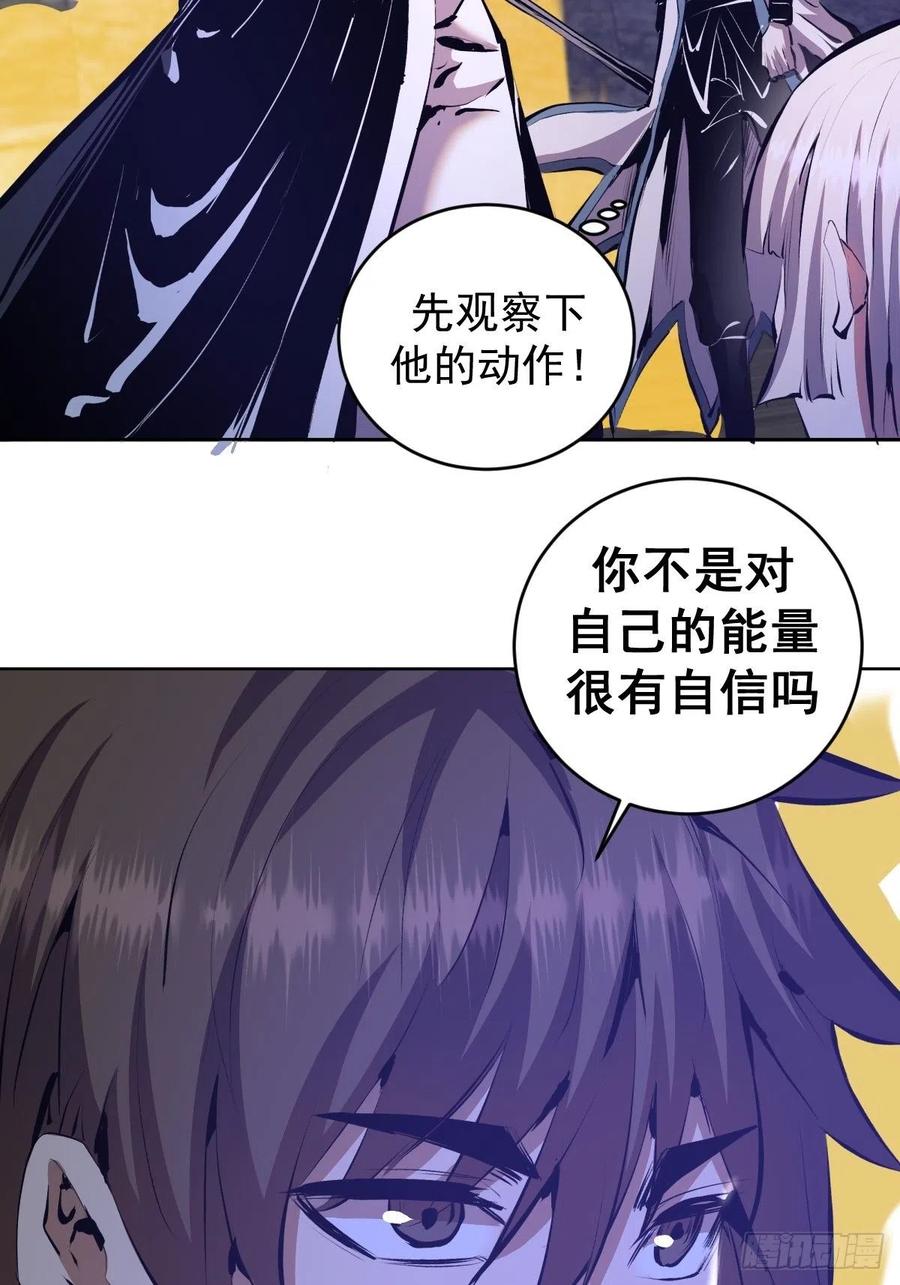 第158话：惊慌失措的凯撒16