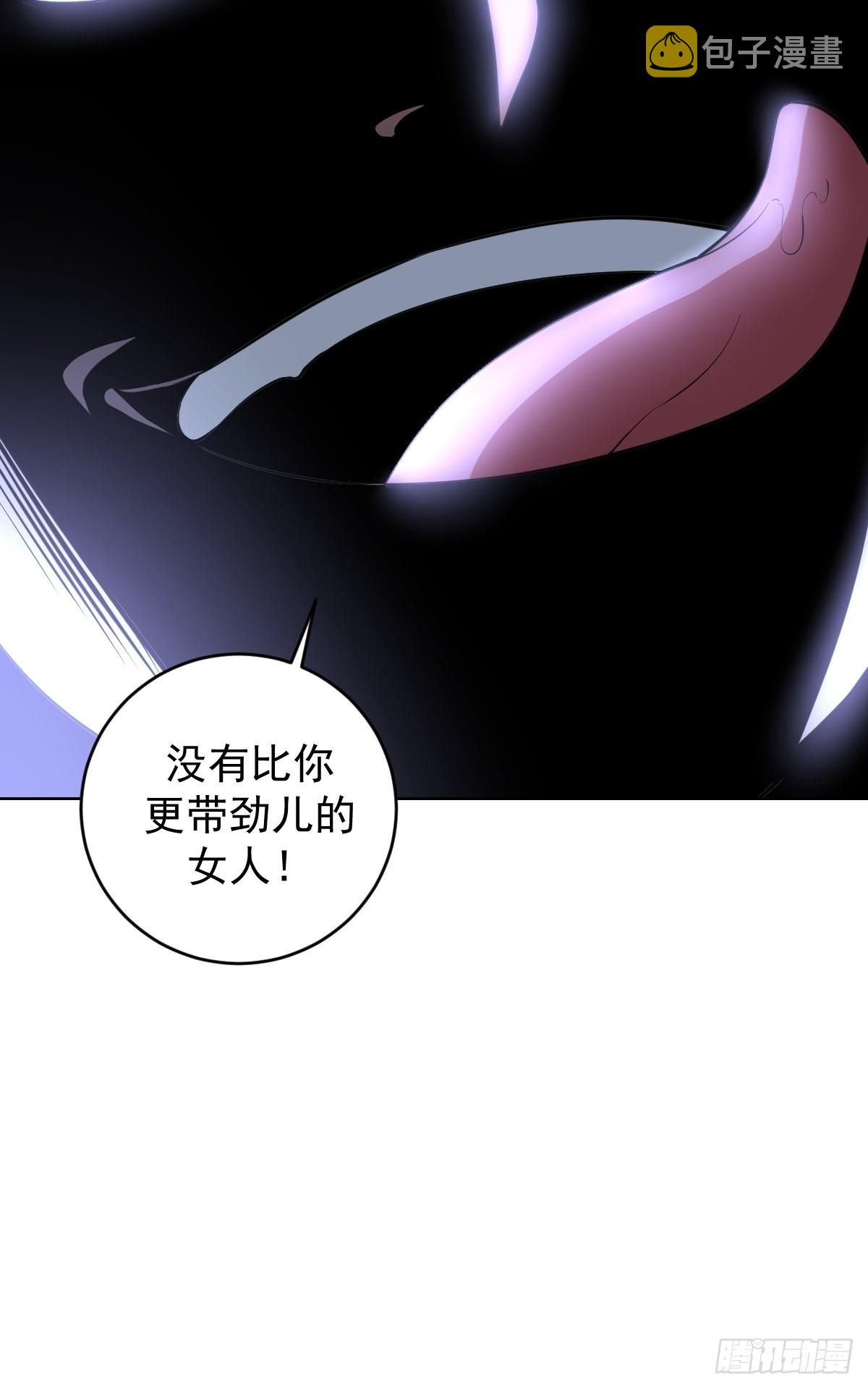 第214话：众矢之的40