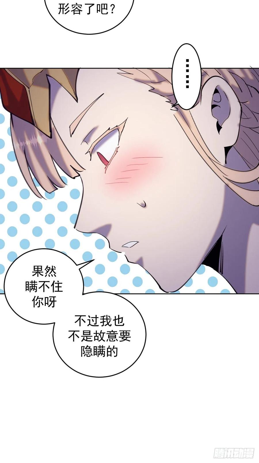 第140话：烛光晚餐41