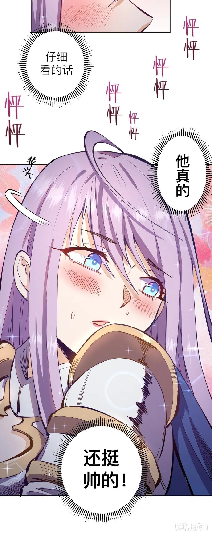 第56话：铁头娃10