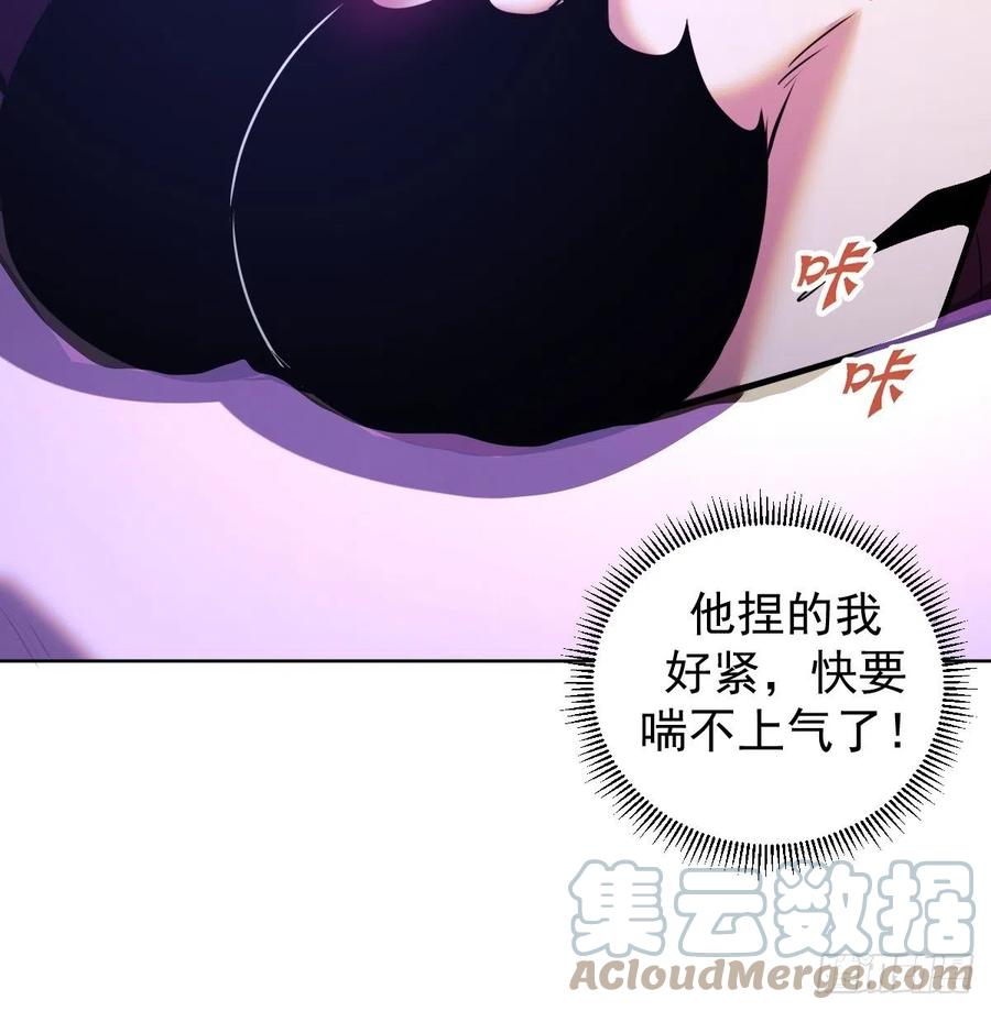 第176话：阿修罗模式22
