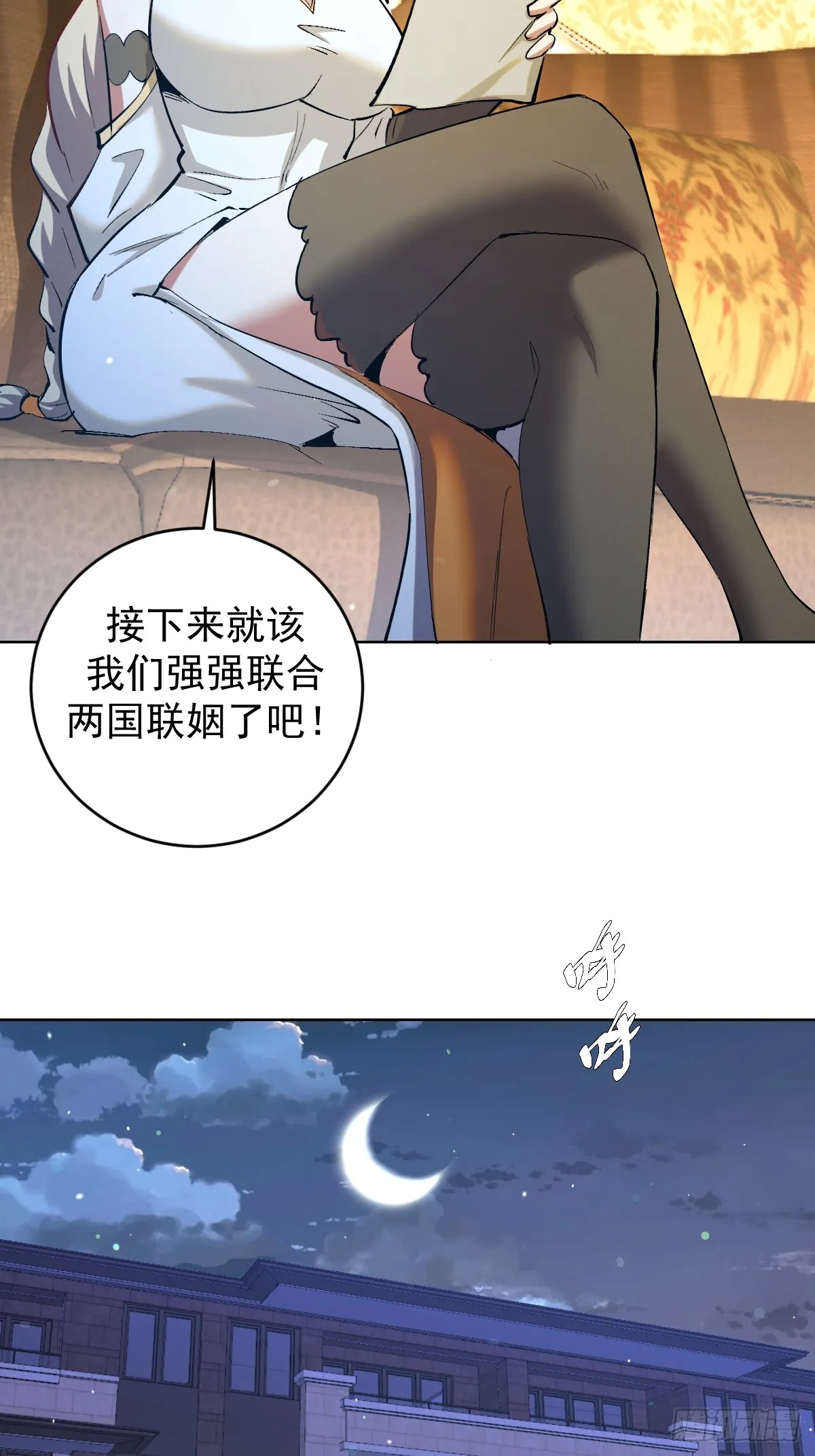第260话：完结篇25