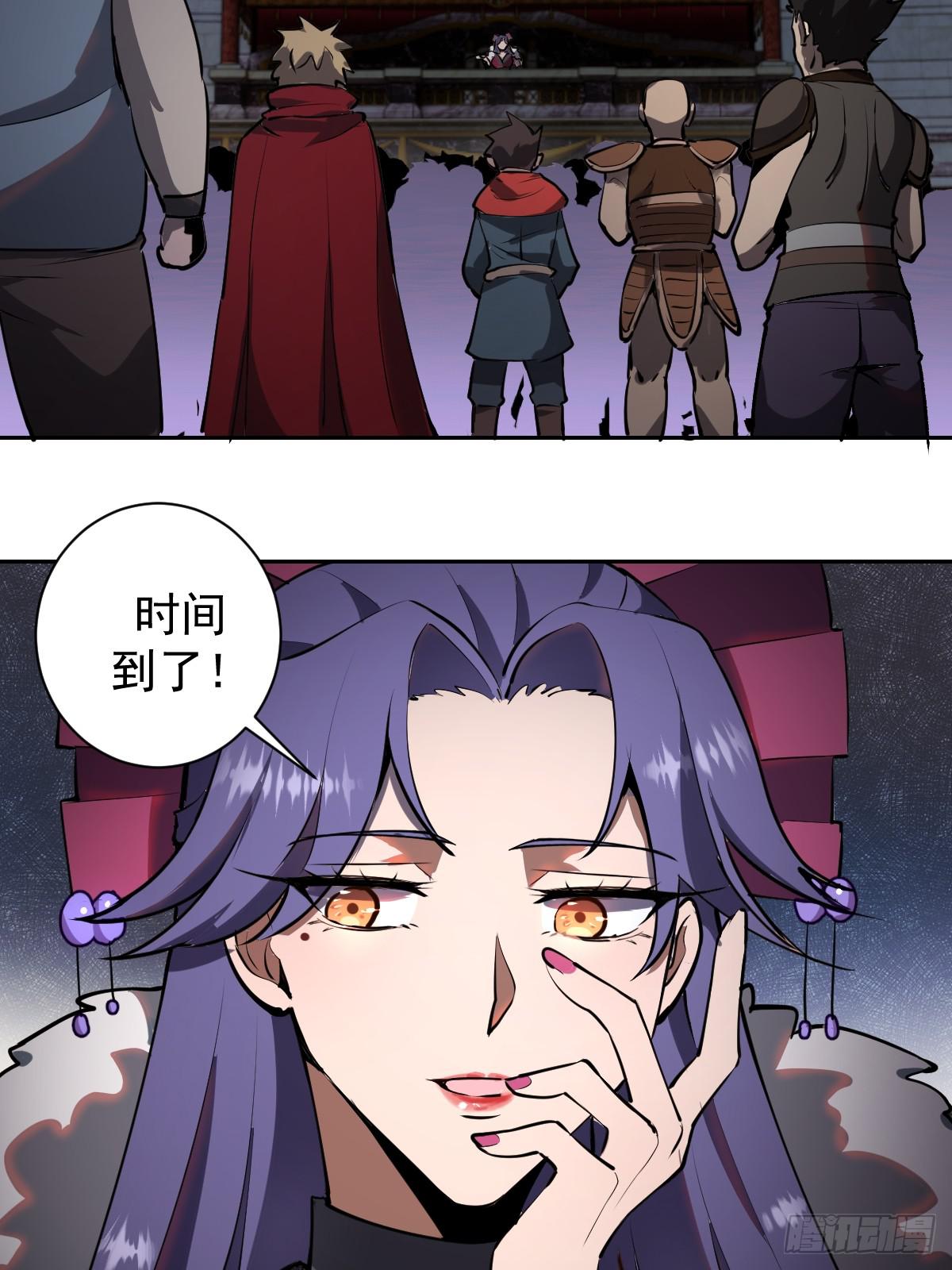 第七话：选拔大会42
