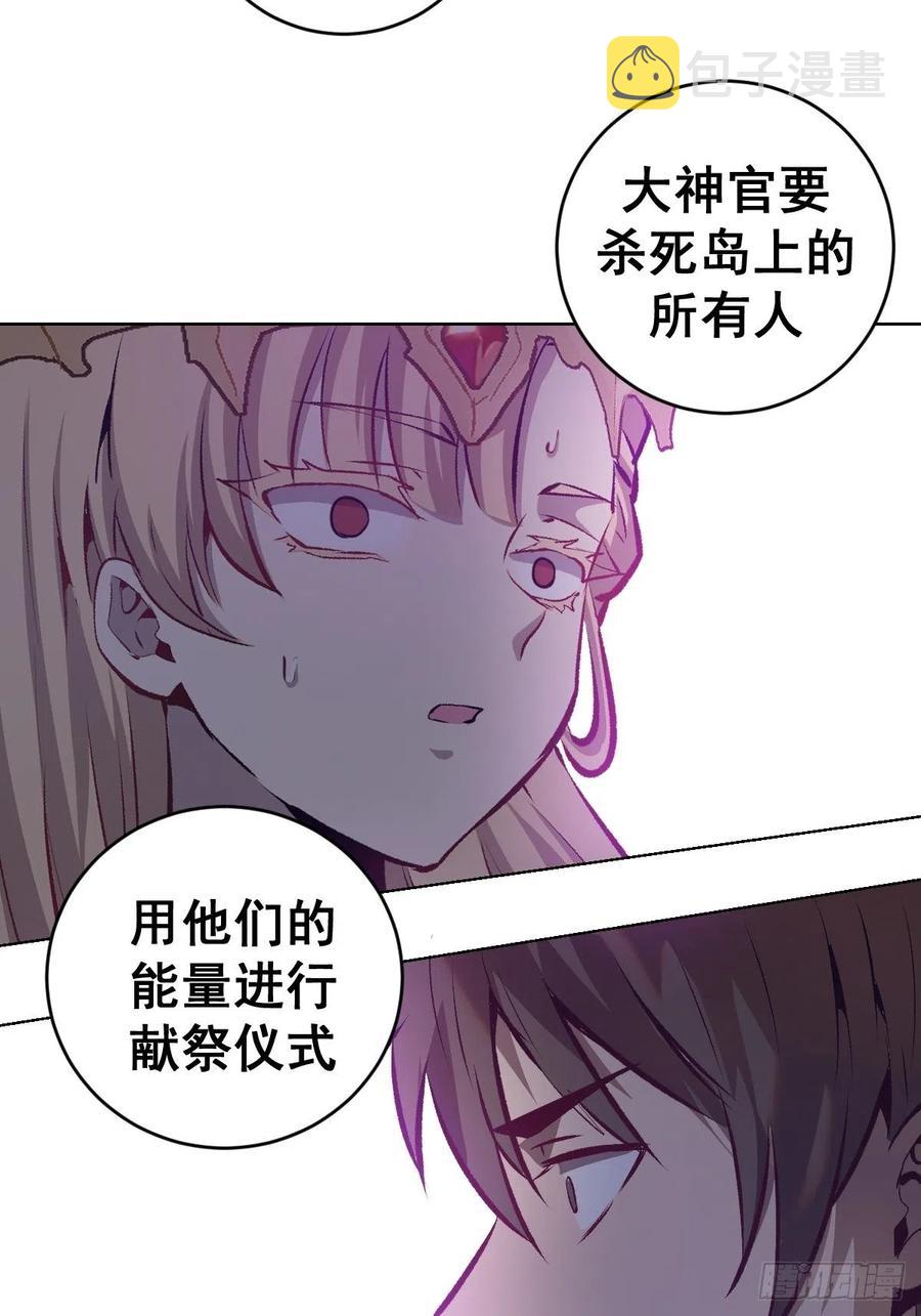 第154话：日月乾坤39