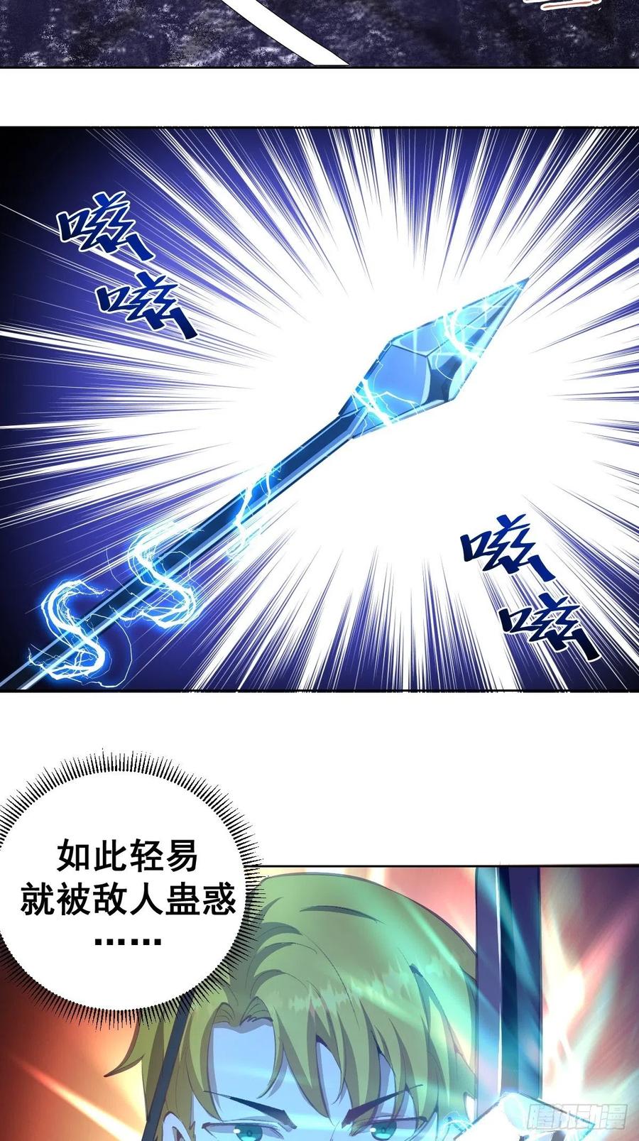 第135话 带他的灵魂来见我27