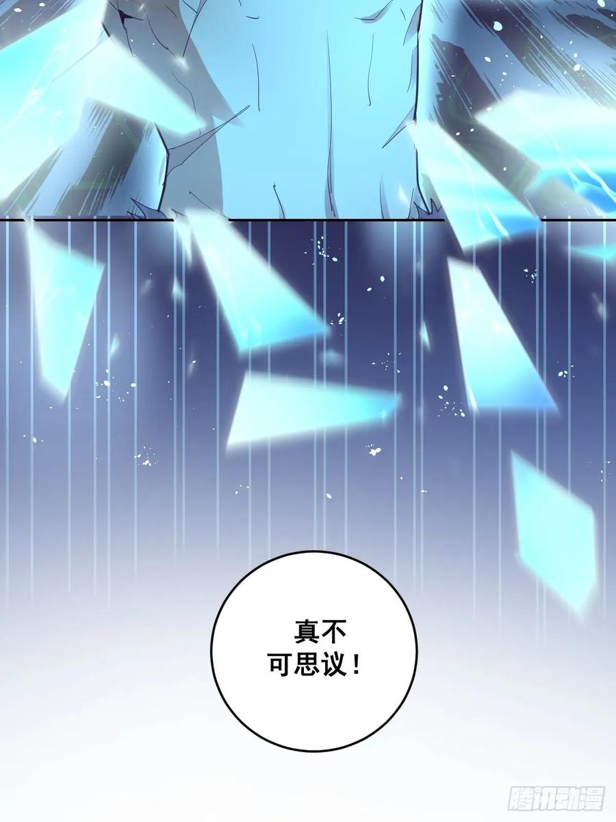 第34话：马富贵的阴谋5