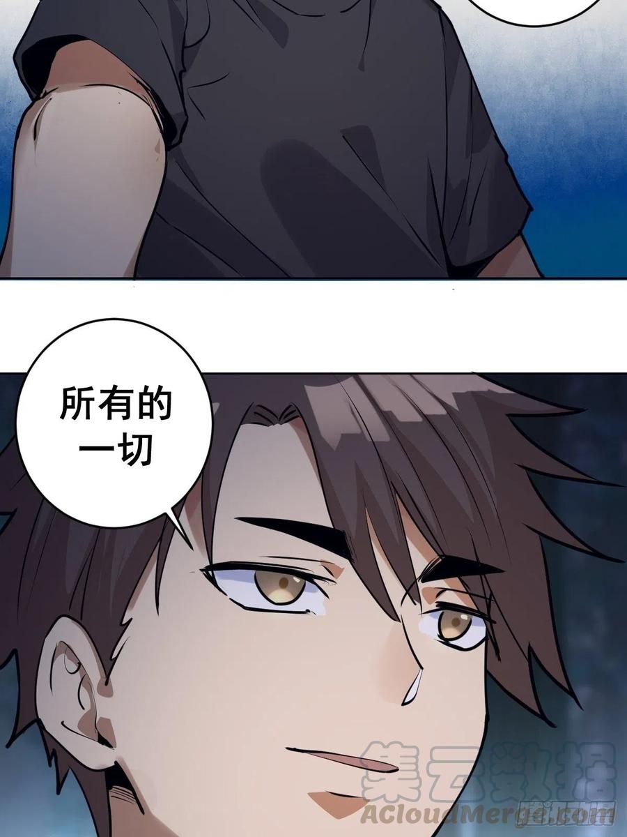 第74话：万夫莫开34