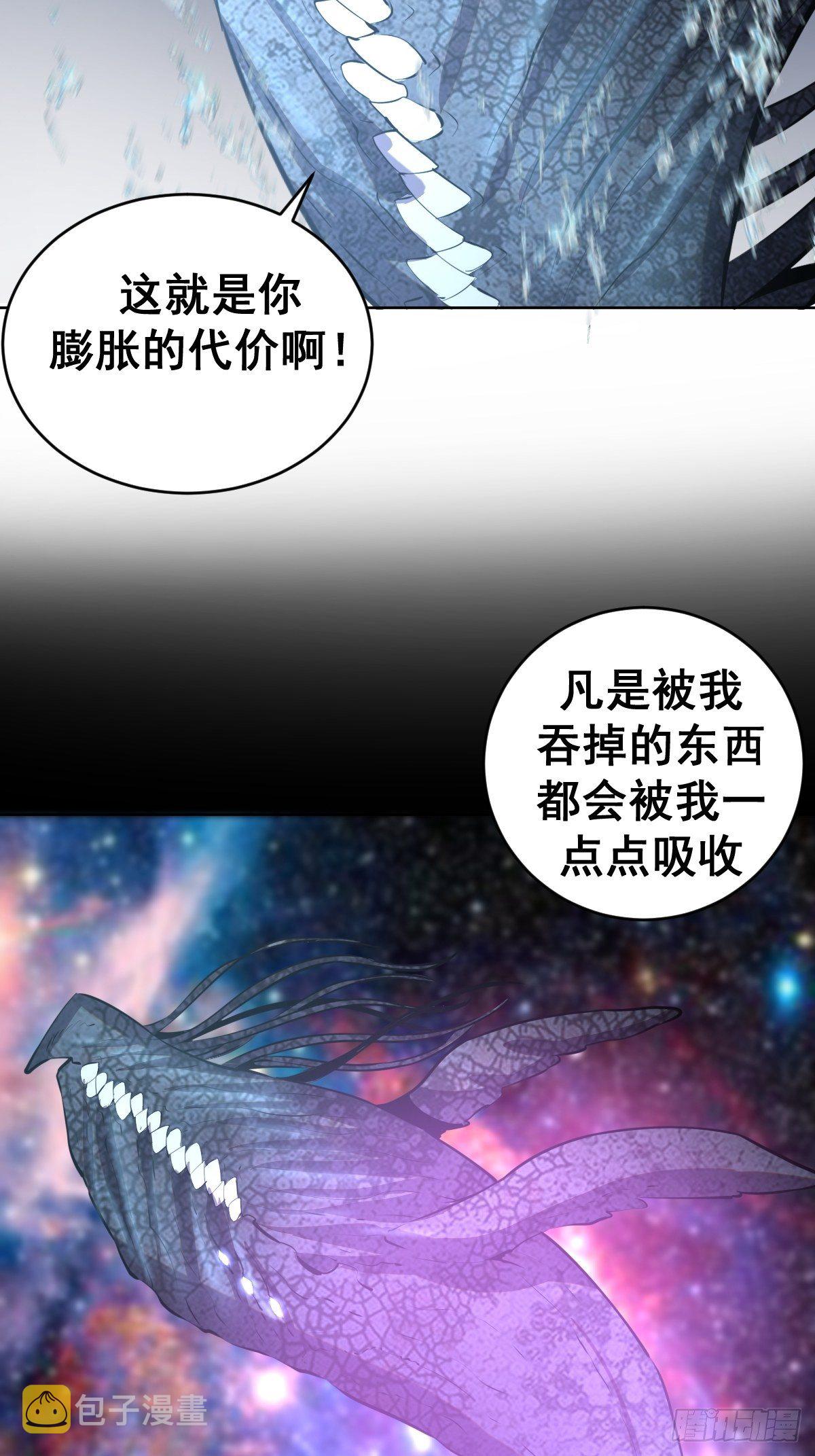 第181话：我预判了你的预判21
