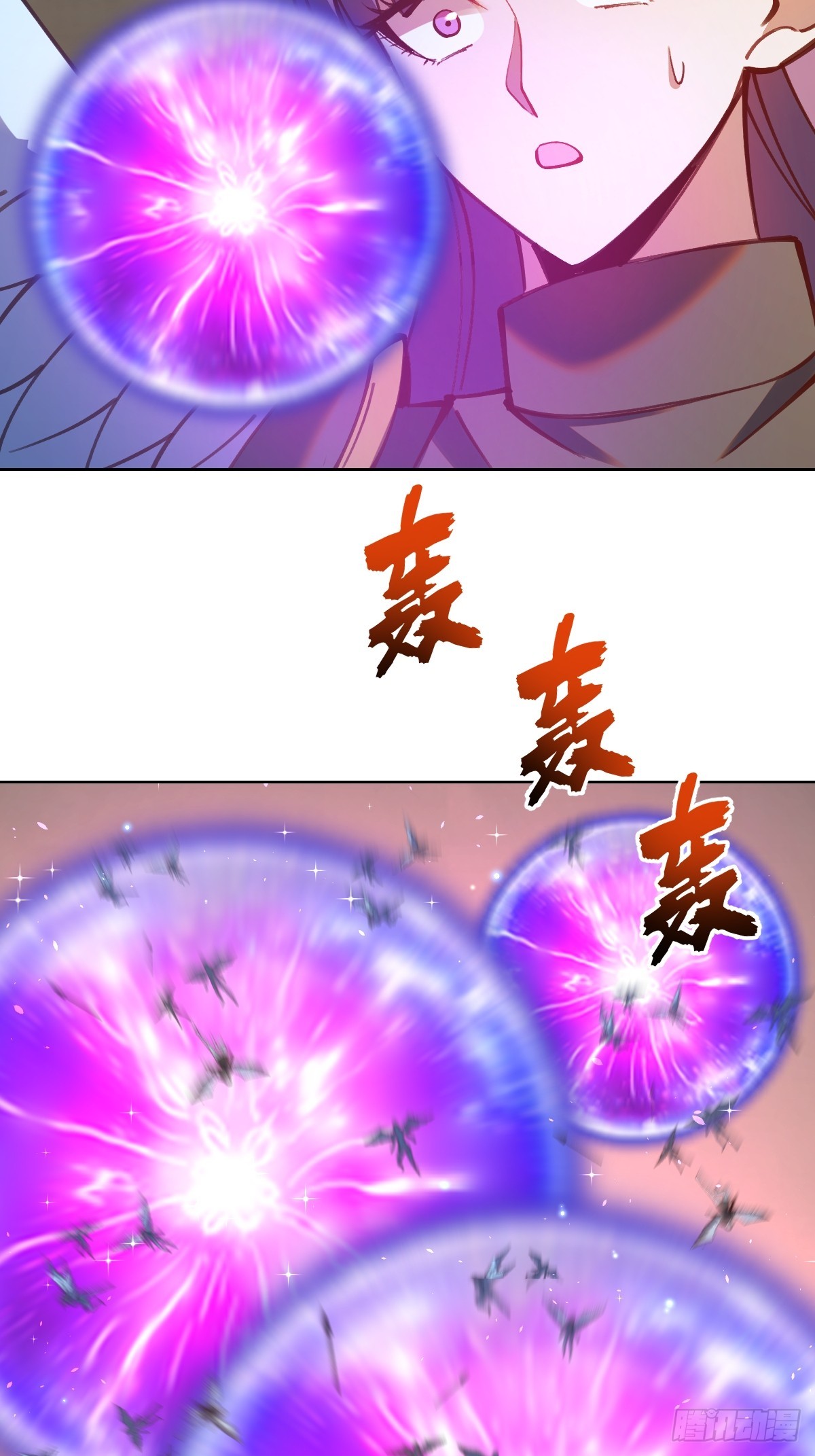 第250话：大祭司的绝杀20
