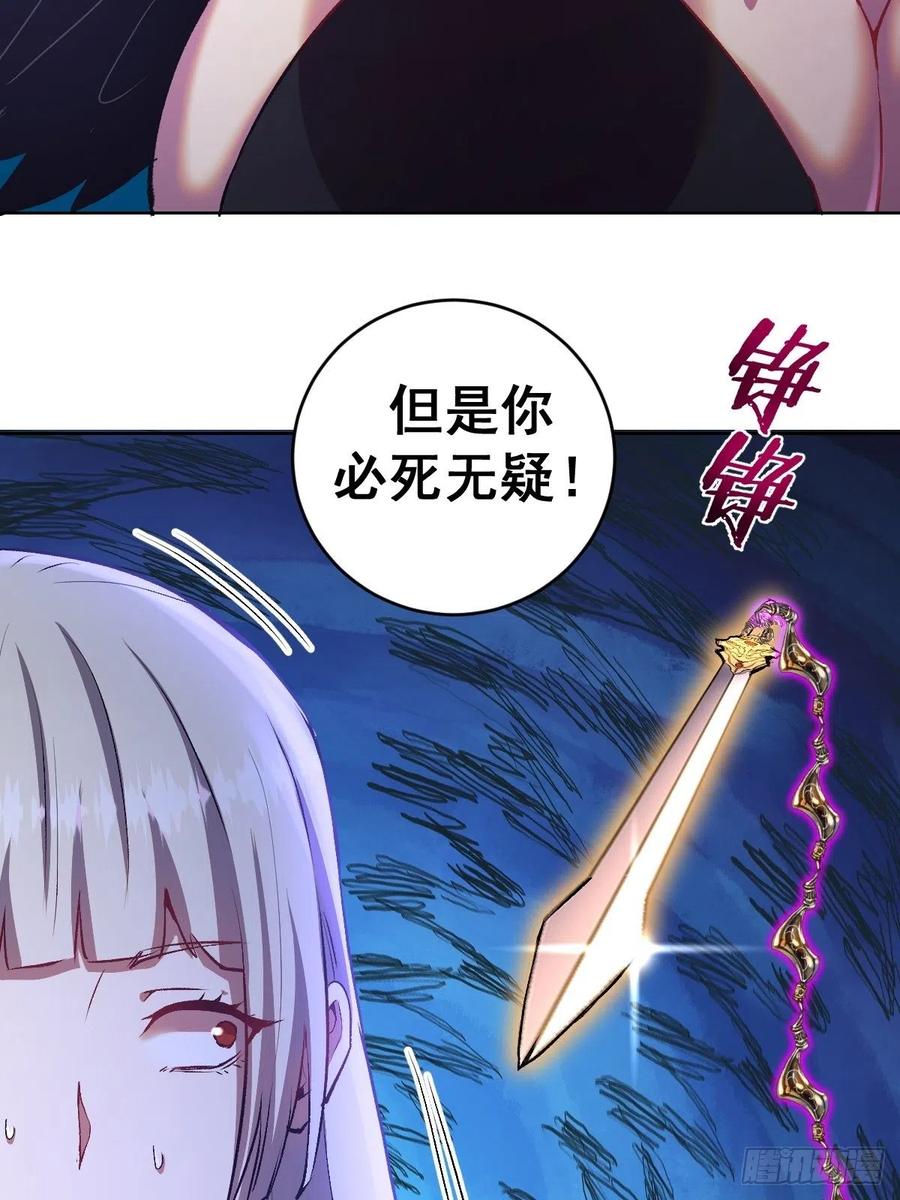 第111话：球球大作战10